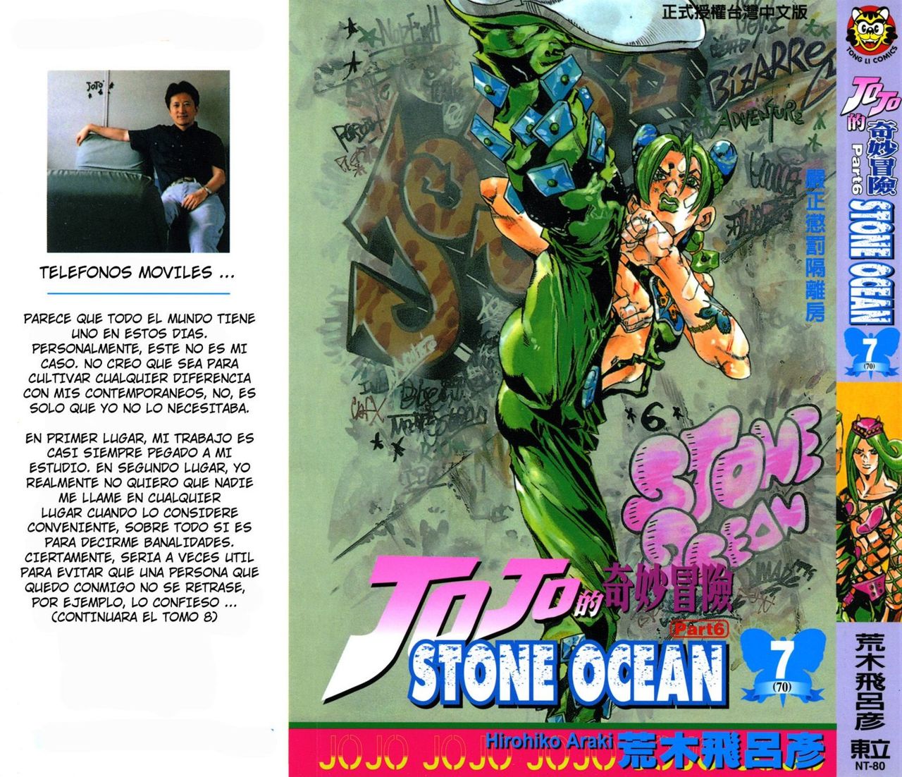 Read JoJo's Bizarre Adventure Part 6_ Stone Ocean ES Manga Online