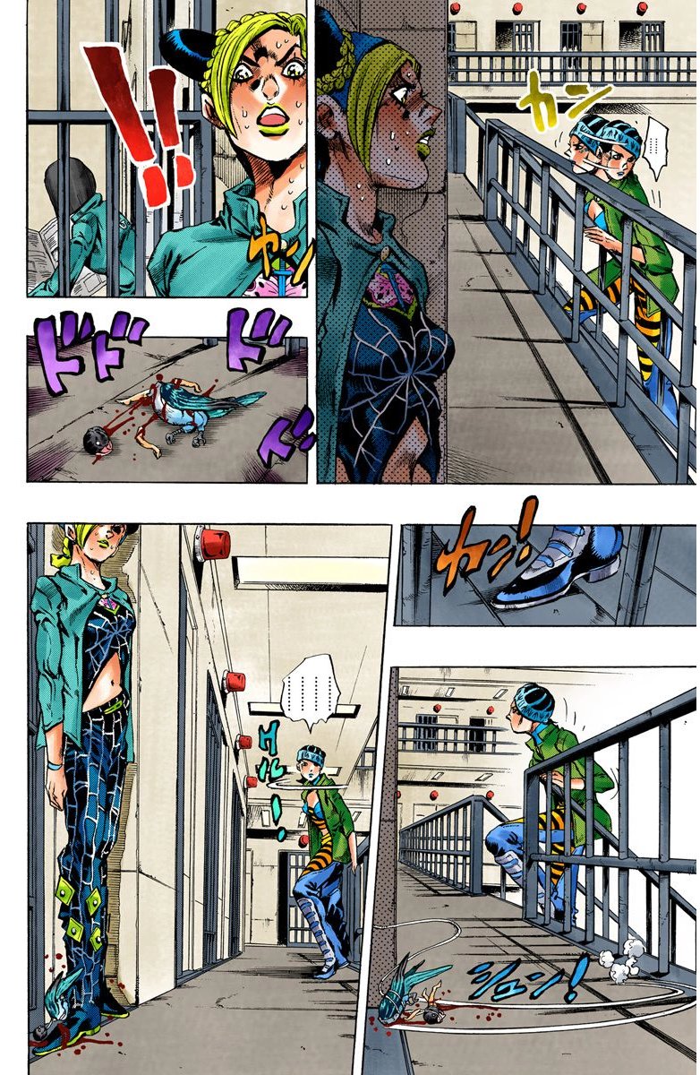 Read JoJo's Bizarre Adventure Part 6_ Stone Ocean ES Manga Online