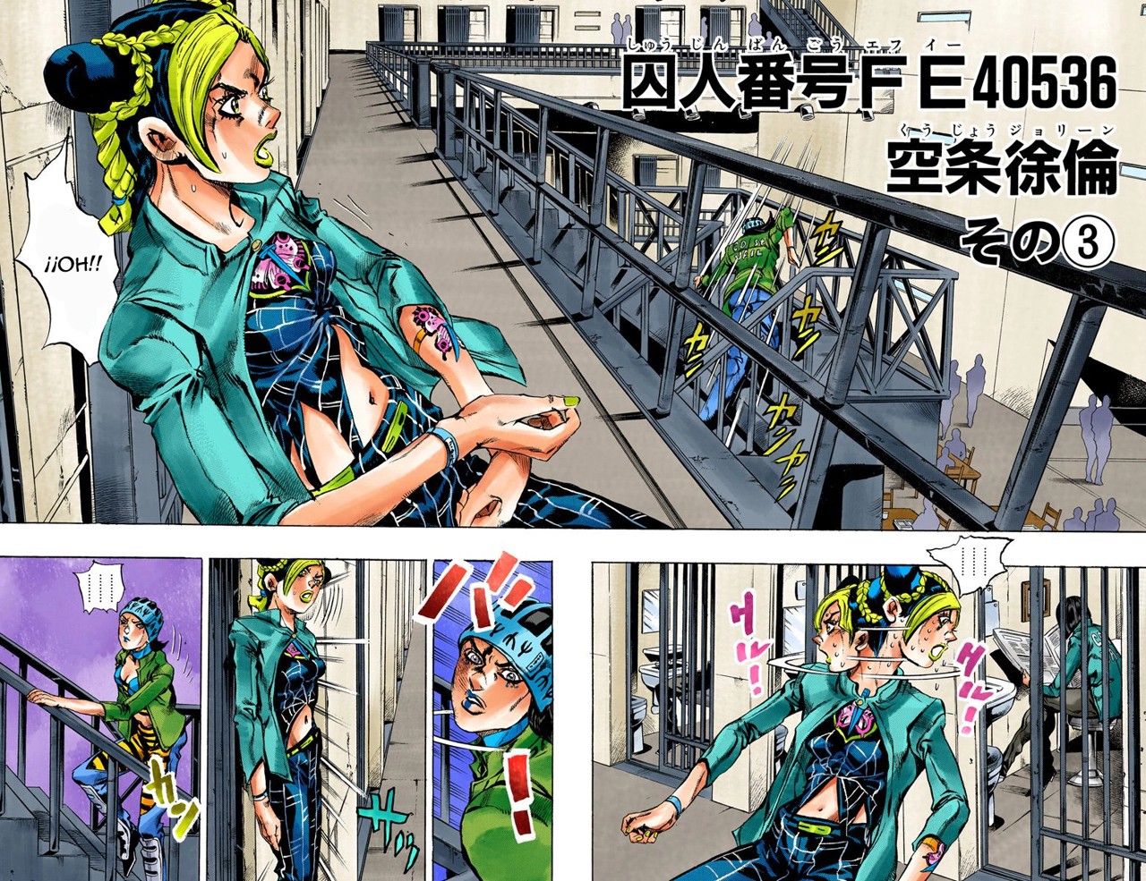 Read JoJo's Bizarre Adventure Part 6_ Stone Ocean ES Manga Online