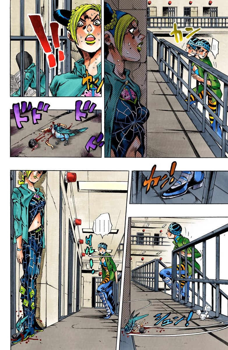 Read JoJo's Bizarre Adventure Part 6_ Stone Ocean ES Manga Online
