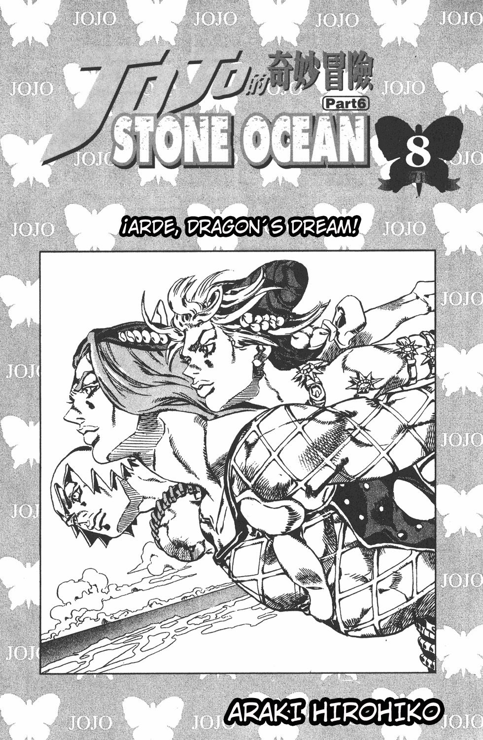 Read JoJo's Bizarre Adventure Part 6_ Stone Ocean ES Manga Online