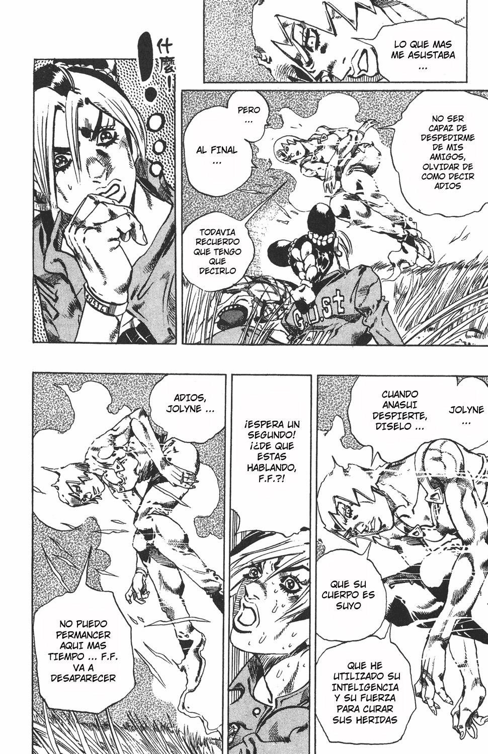Read JoJo's Bizarre Adventure Part 6_ Stone Ocean ES Manga Online