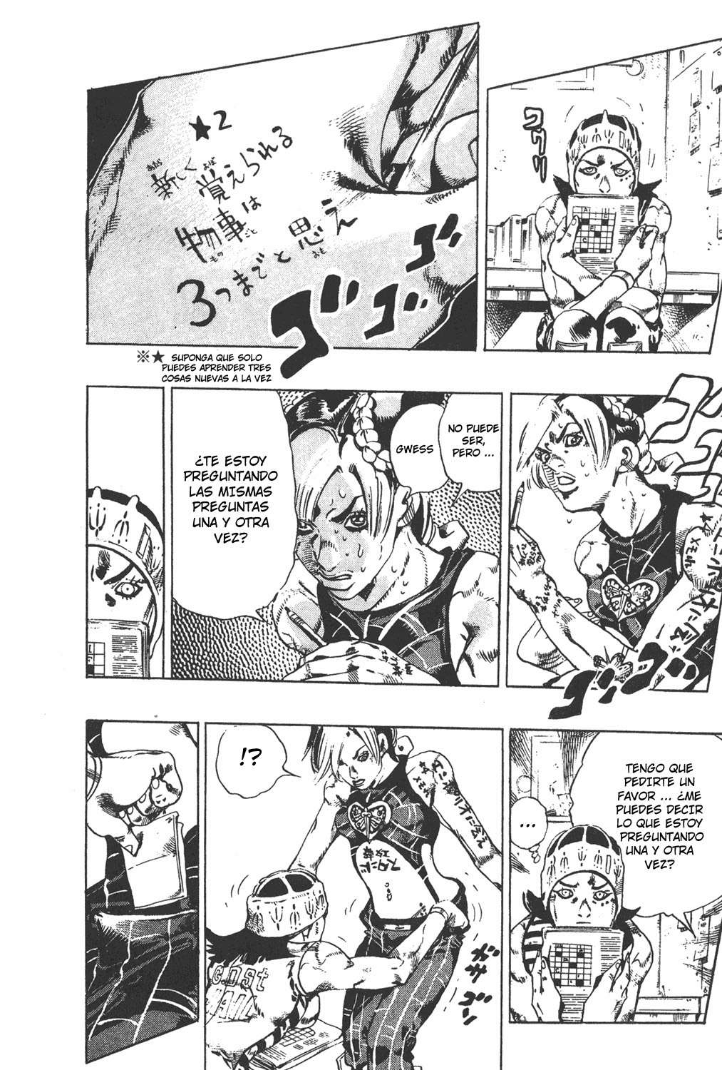Read JoJo's Bizarre Adventure Part 6_ Stone Ocean ES Manga Online