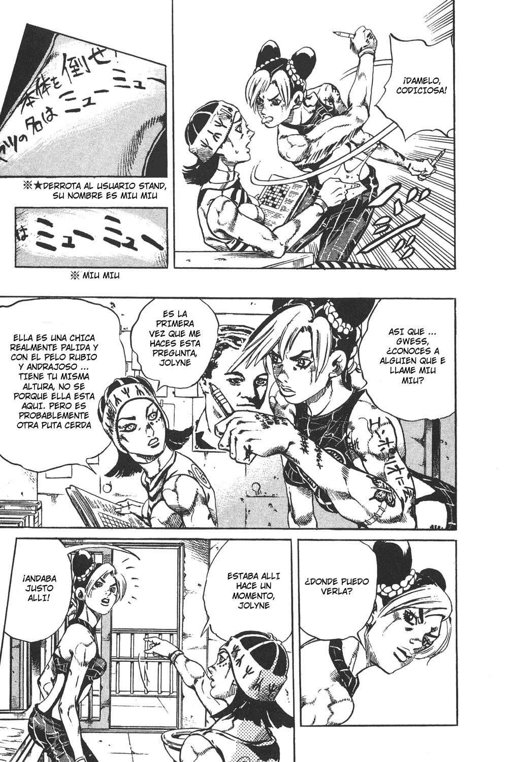 Read JoJo's Bizarre Adventure Part 6_ Stone Ocean ES Manga Online