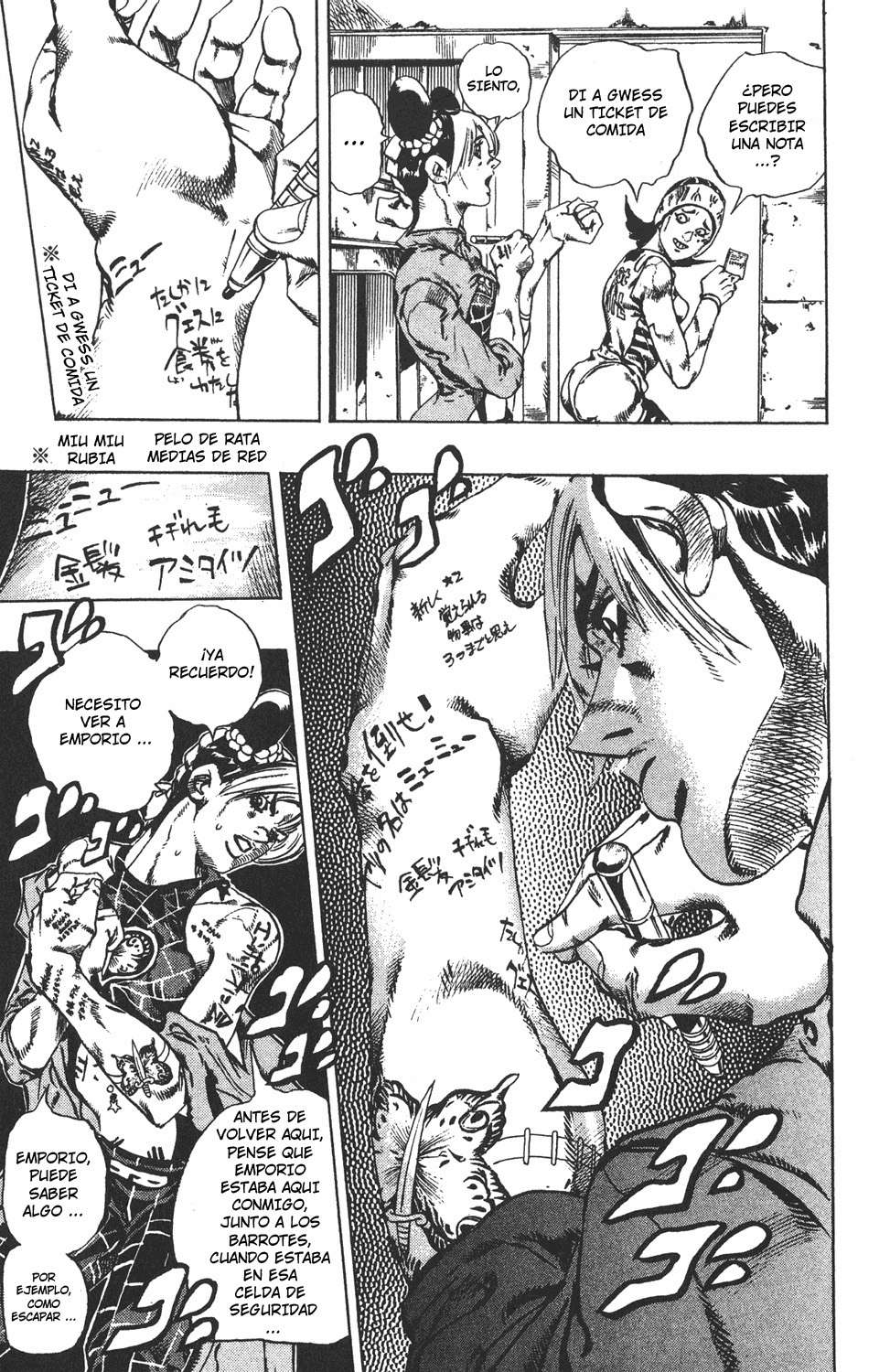 Read JoJo's Bizarre Adventure Part 6_ Stone Ocean ES Manga Online