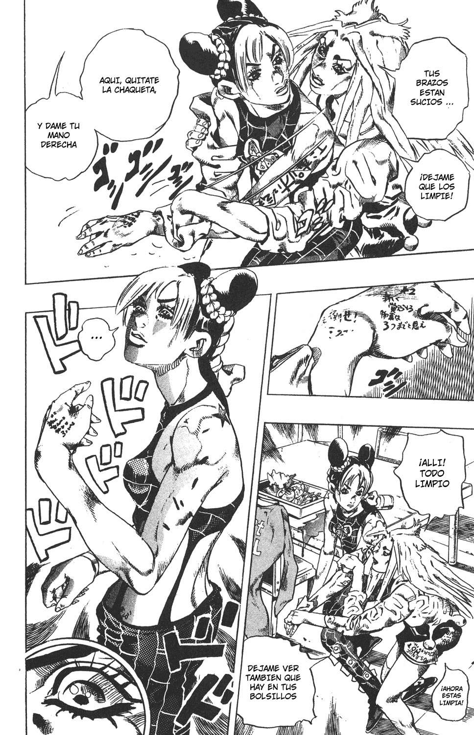Read JoJo's Bizarre Adventure Part 6_ Stone Ocean ES Manga Online