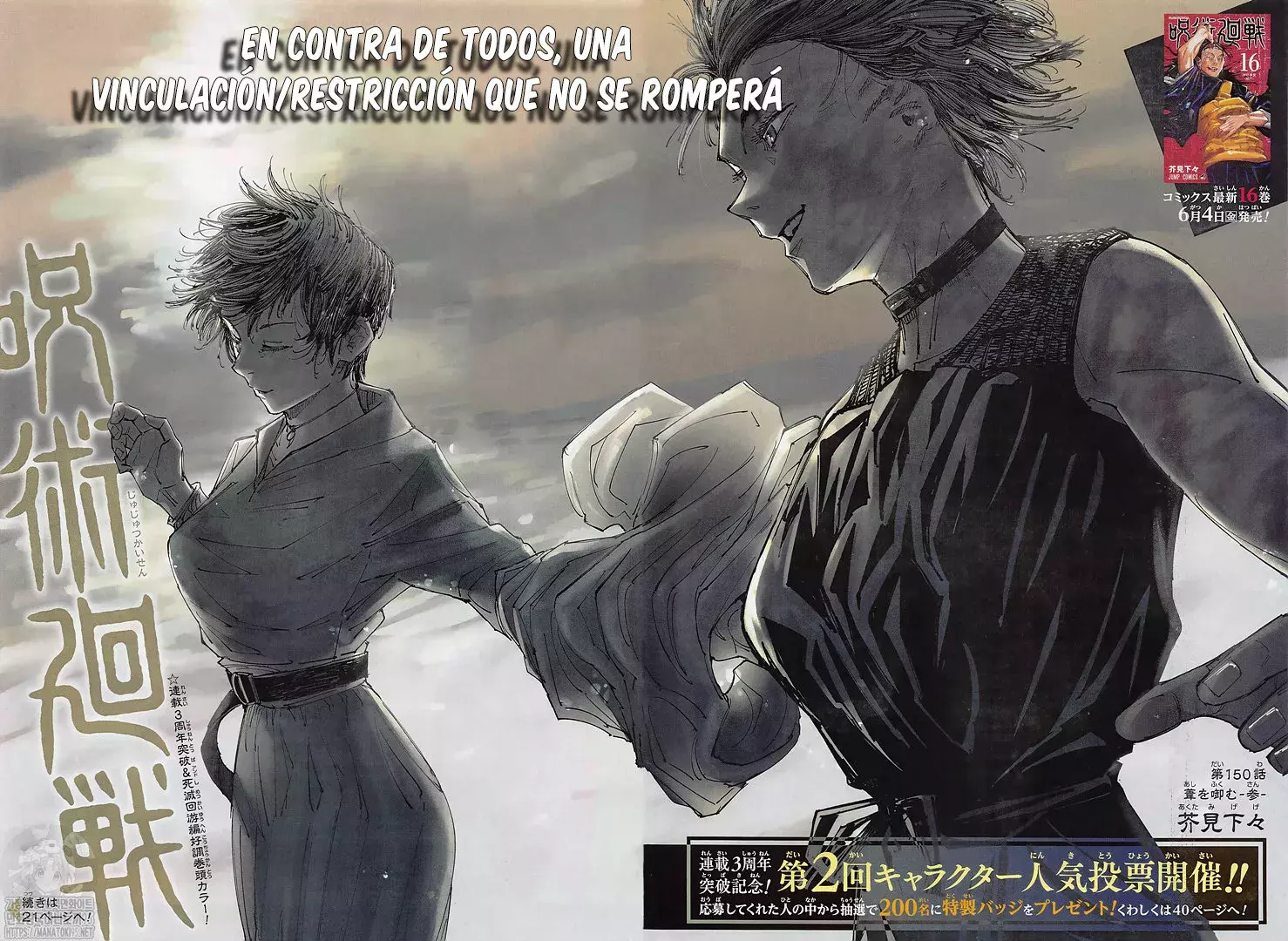 Read Jujutsu Kaisen ES Manga Online