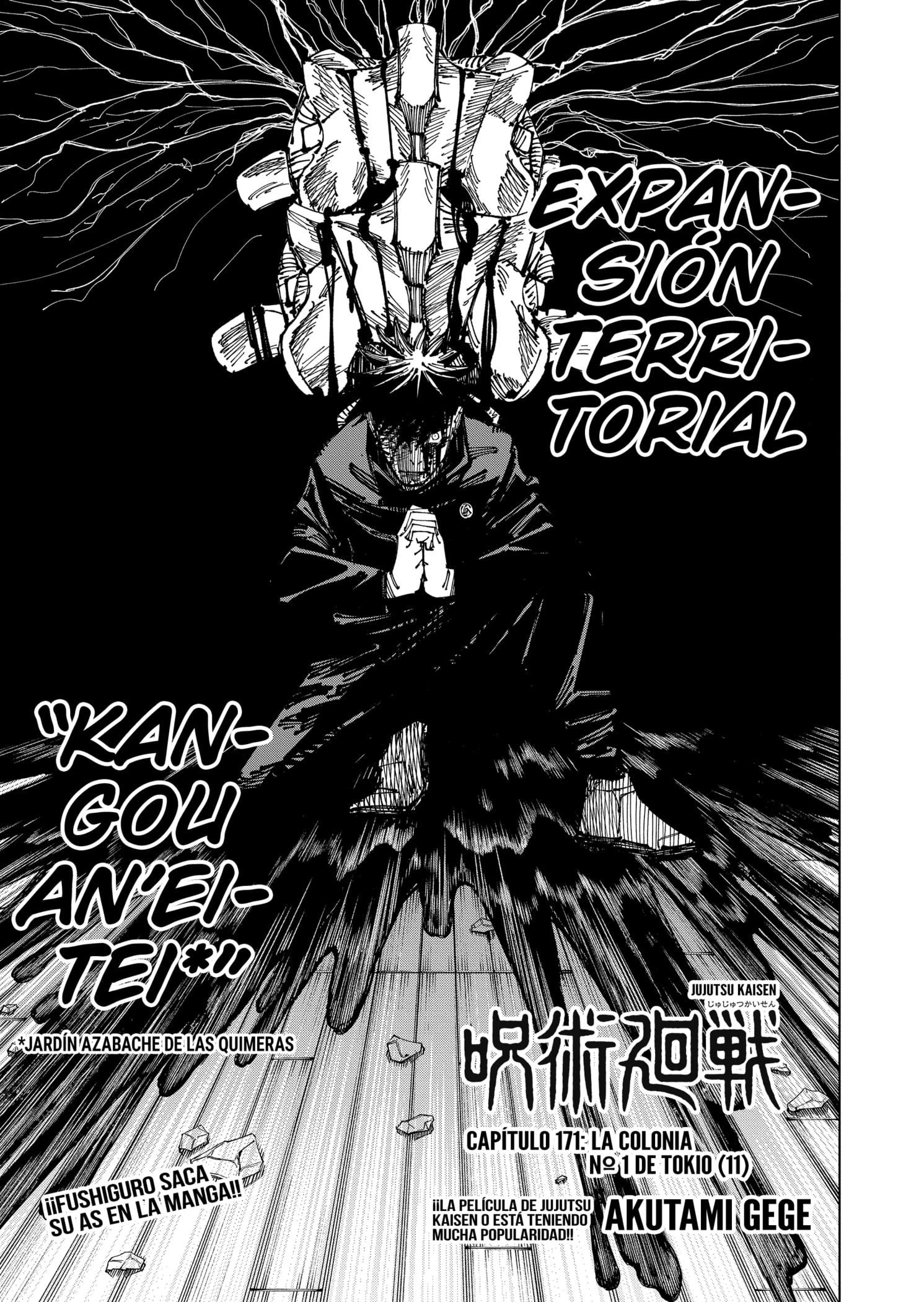 Read Jujutsu Kaisen ES Manga Online
