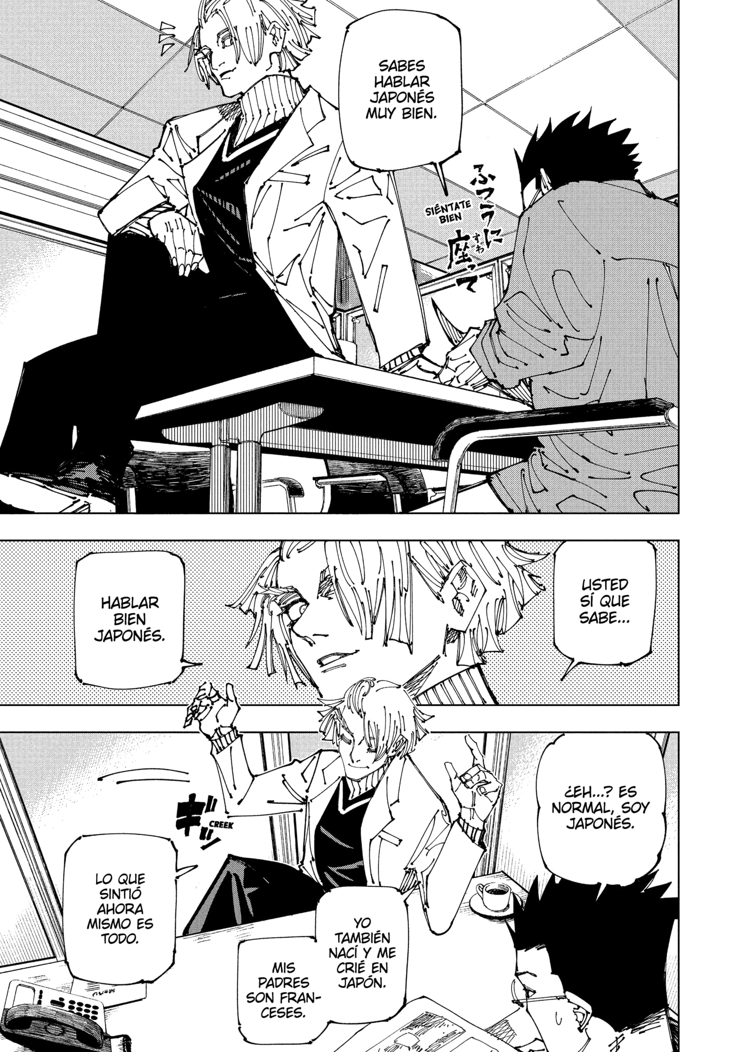 Read Jujutsu Kaisen ES Manga Online