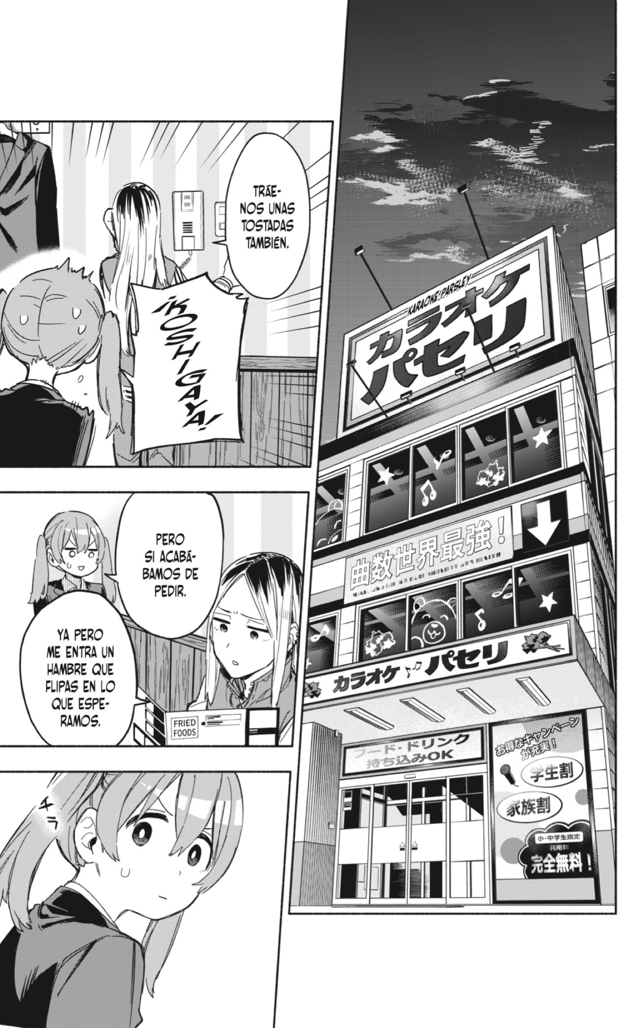 Read Kabushiki Gaisha Magi Lumiere ES Manga Online