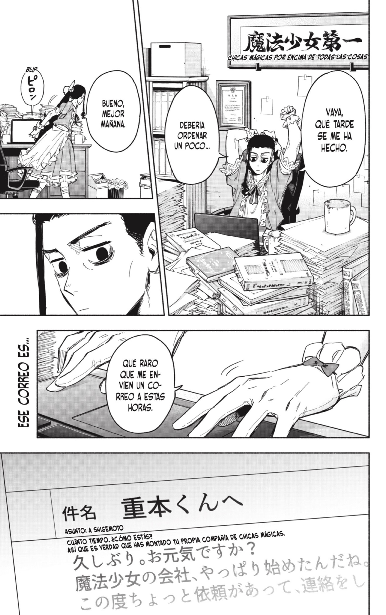 Read Kabushiki Gaisha Magi Lumiere ES Manga Online