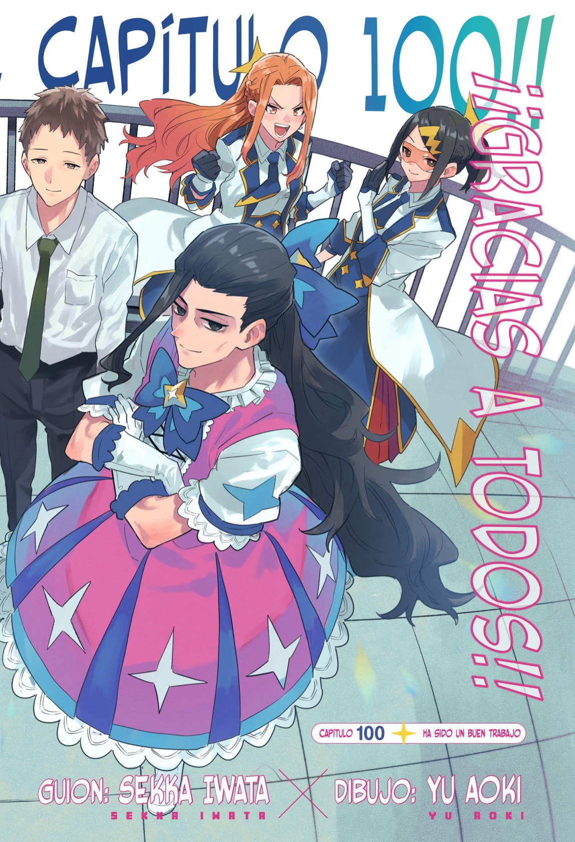 Read Kabushiki Gaisha Magi Lumiere ES Manga Online