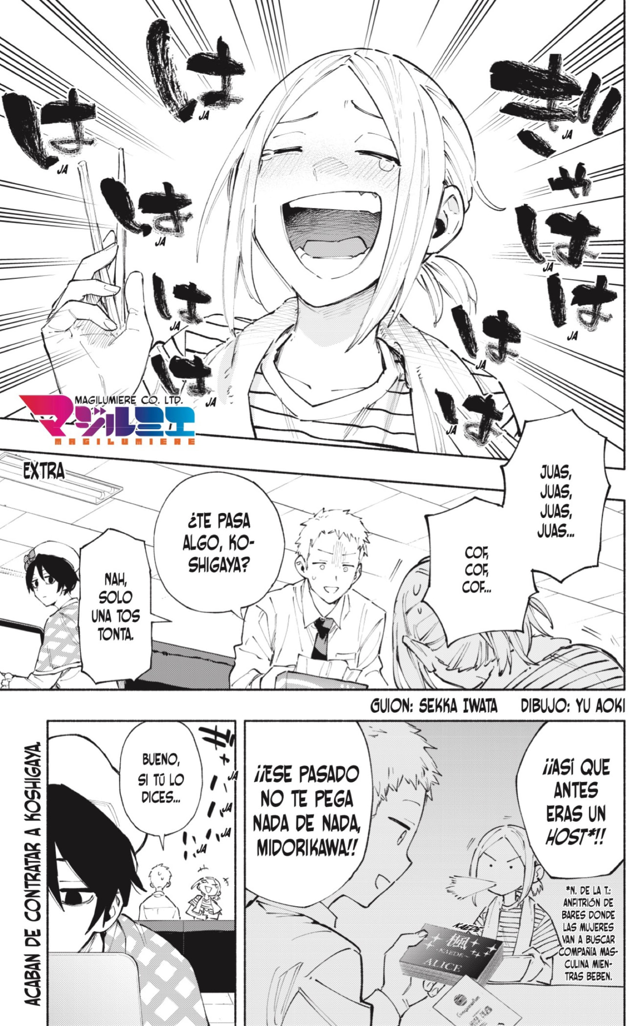 Read Kabushiki Gaisha Magi Lumiere ES Manga Online