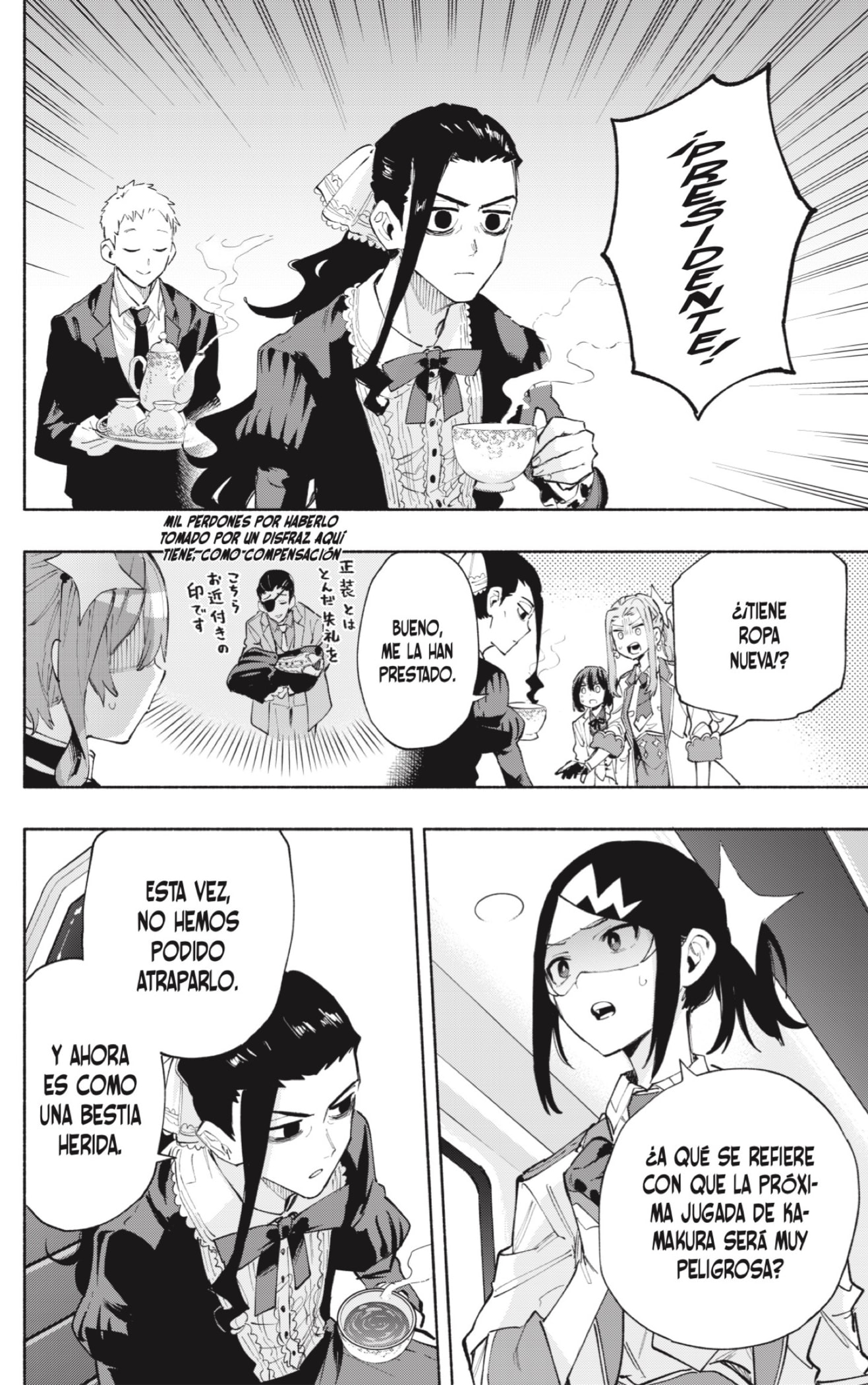 Read Kabushiki Gaisha Magi Lumiere ES Manga Online