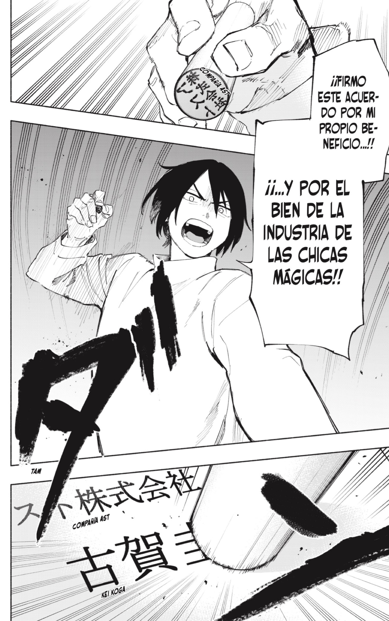 Read Kabushiki Gaisha Magi Lumiere ES Manga Online