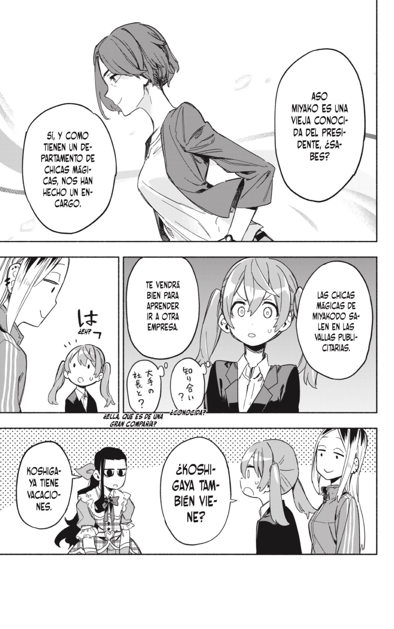 Read Kabushiki Gaisha Magi Lumiere ES Manga Online