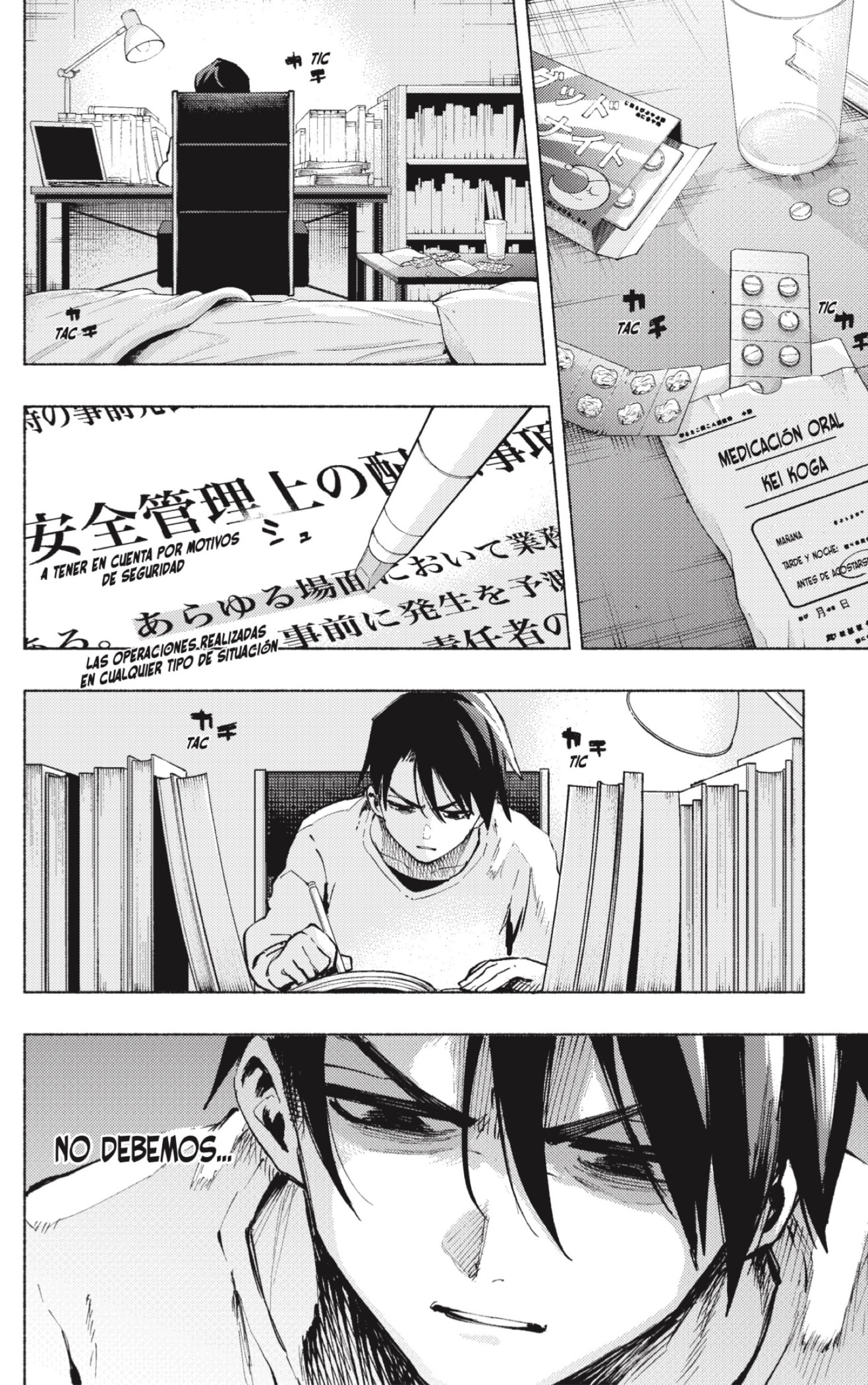 Read Kabushiki Gaisha Magi Lumiere ES Manga Online