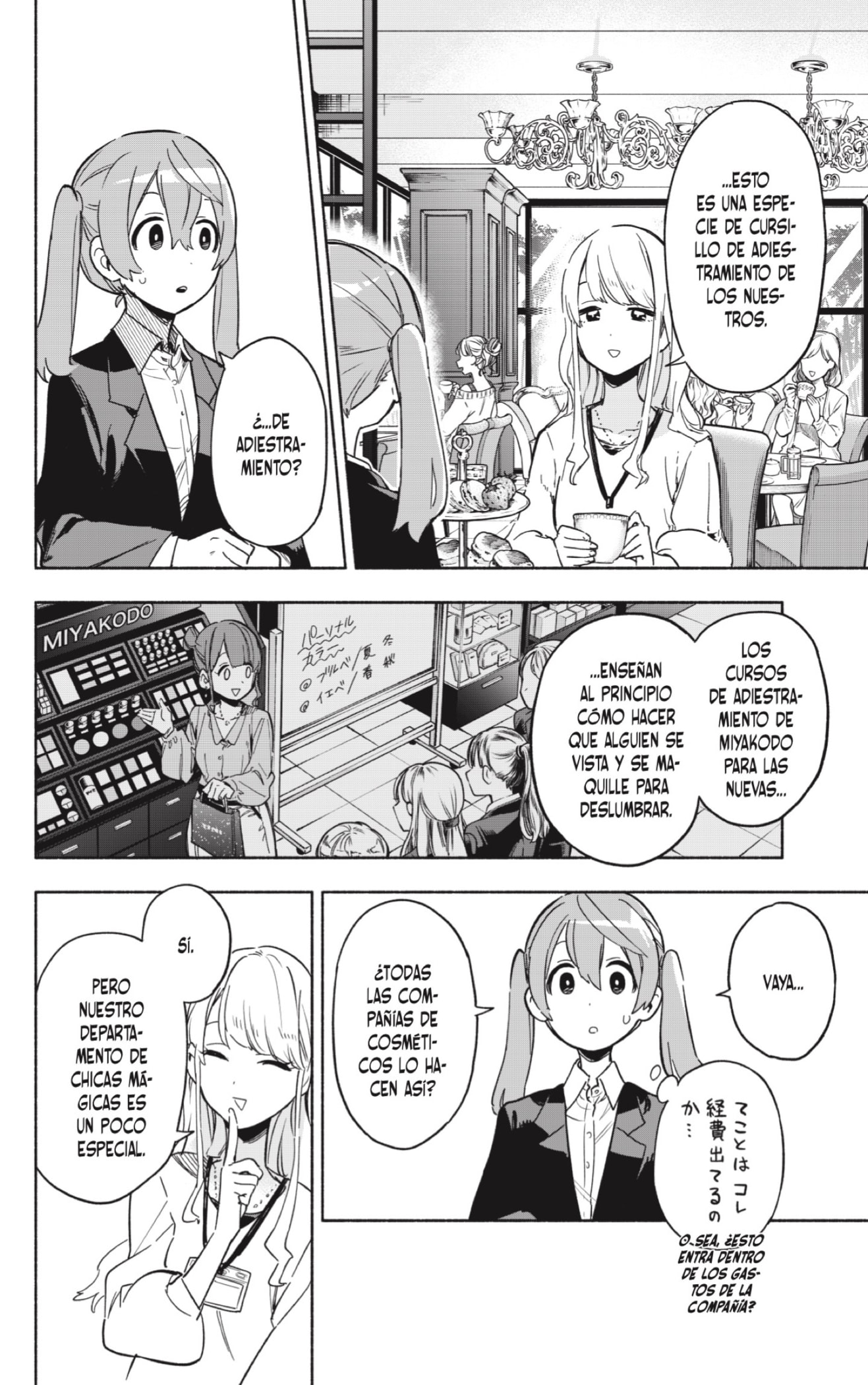 Read Kabushiki Gaisha Magi Lumiere ES Manga Online