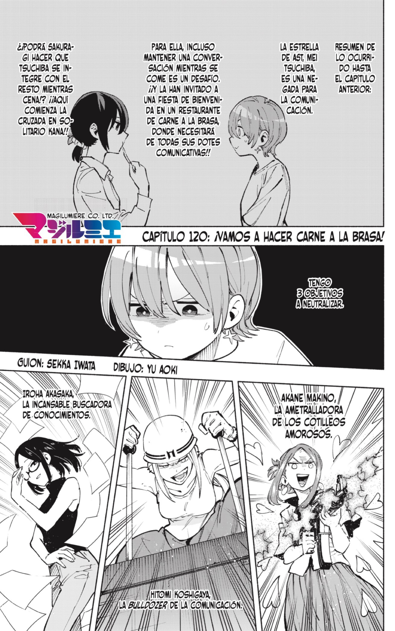 Read Kabushiki Gaisha Magi Lumiere ES Manga Online