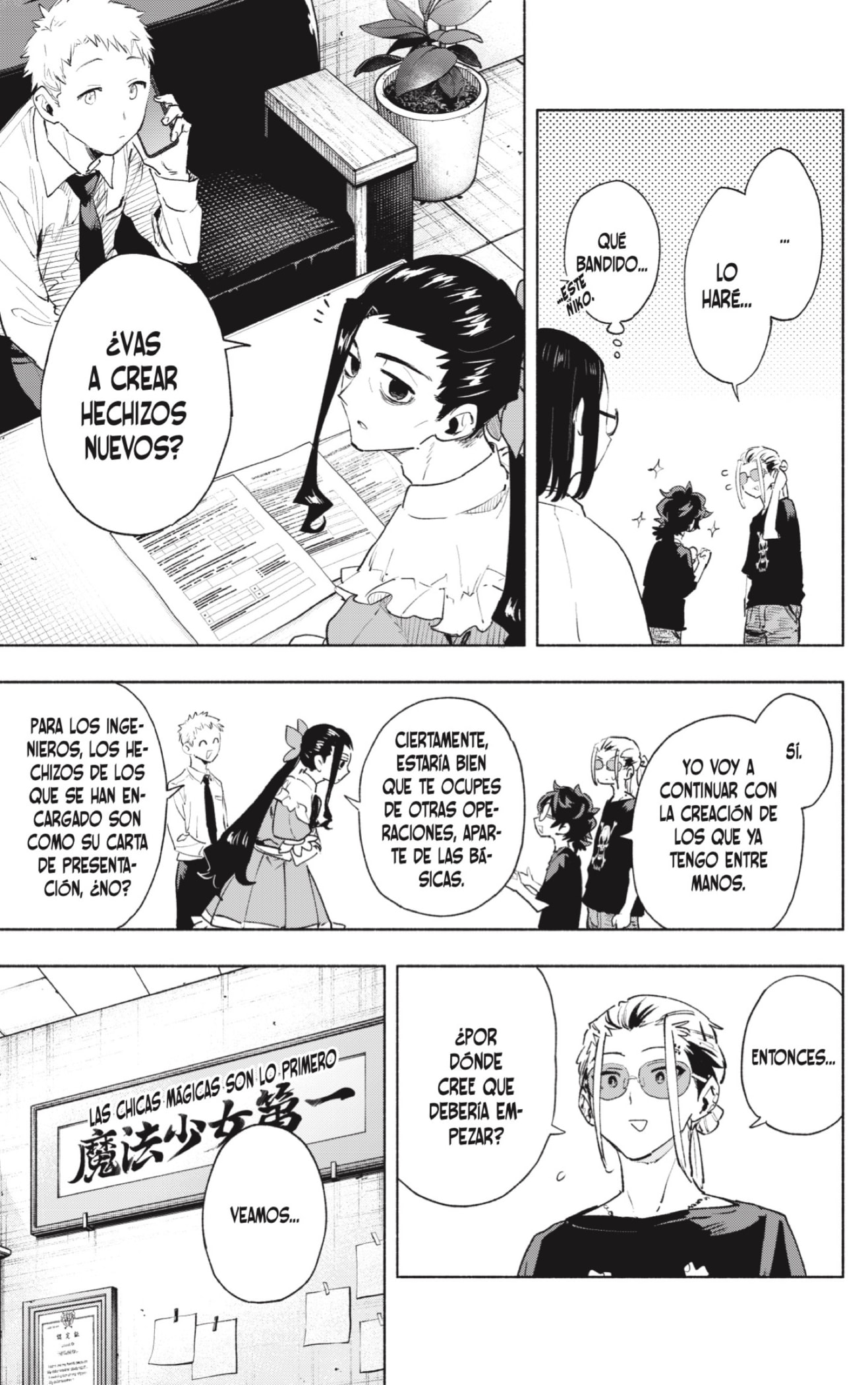 Read Kabushiki Gaisha Magi Lumiere ES Manga Online