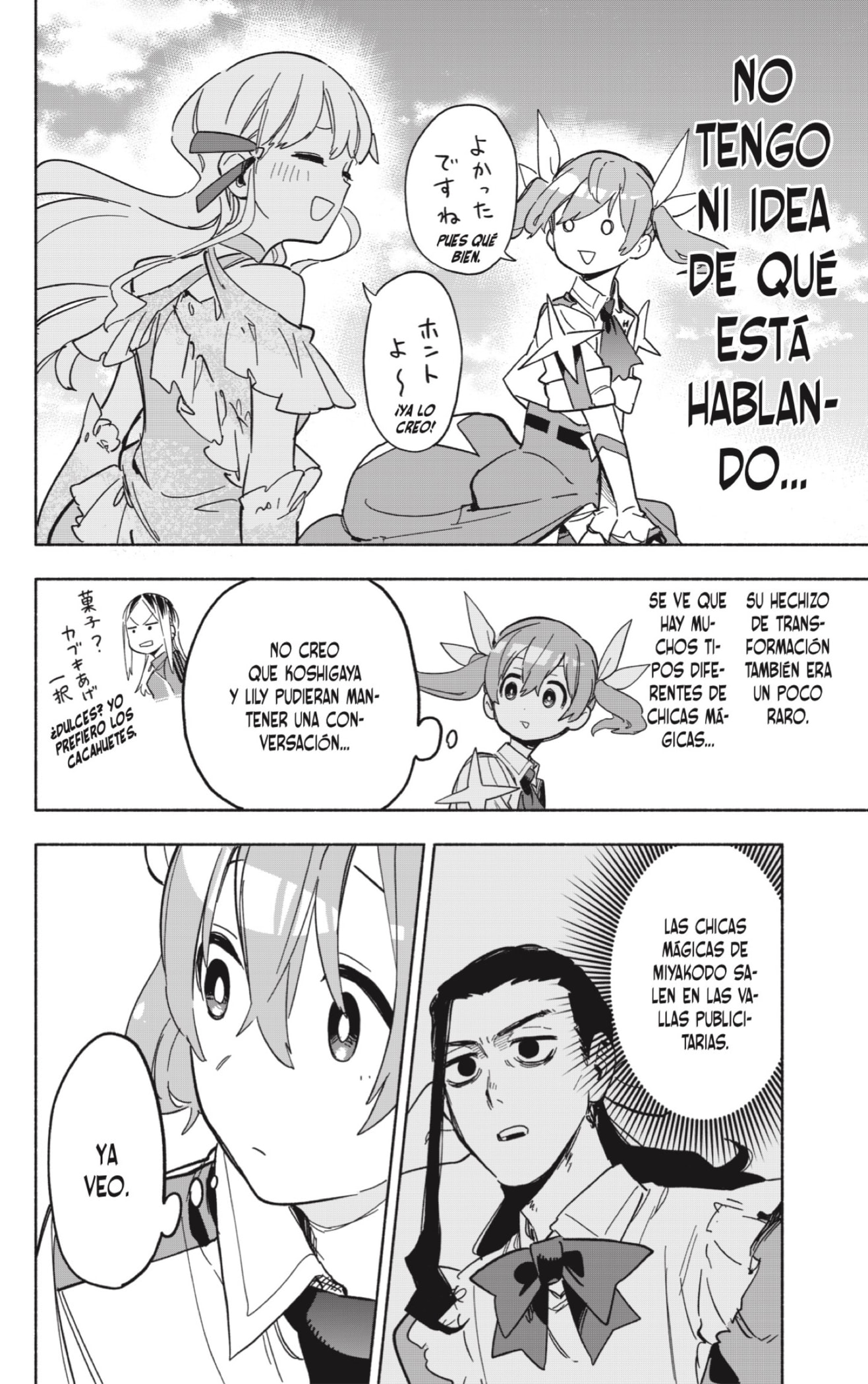 Read Kabushiki Gaisha Magi Lumiere ES Manga Online