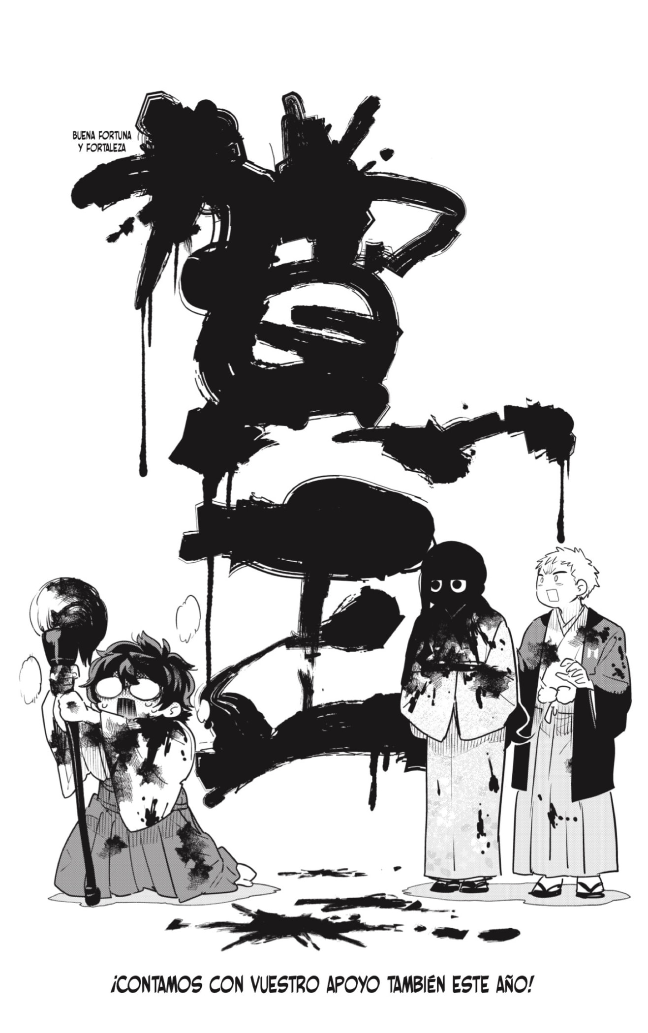 Read Kabushiki Gaisha Magi Lumiere ES Manga Online