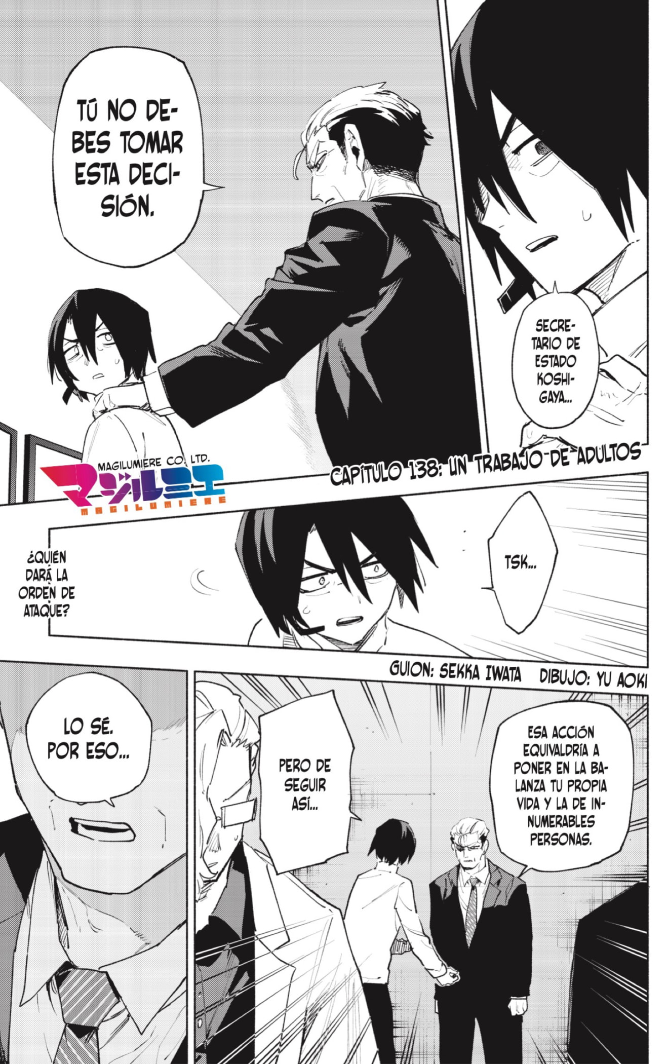 Read Kabushiki Gaisha Magi Lumiere ES Manga Online
