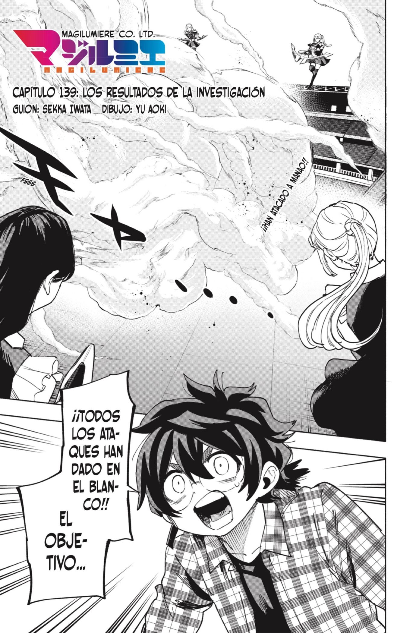 Read Kabushiki Gaisha Magi Lumiere ES Manga Online