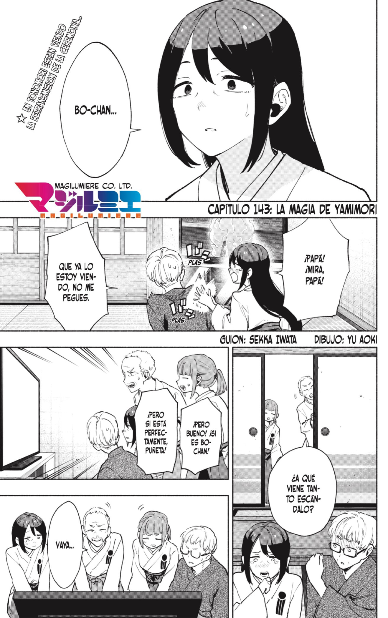 Read Kabushiki Gaisha Magi Lumiere ES Manga Online