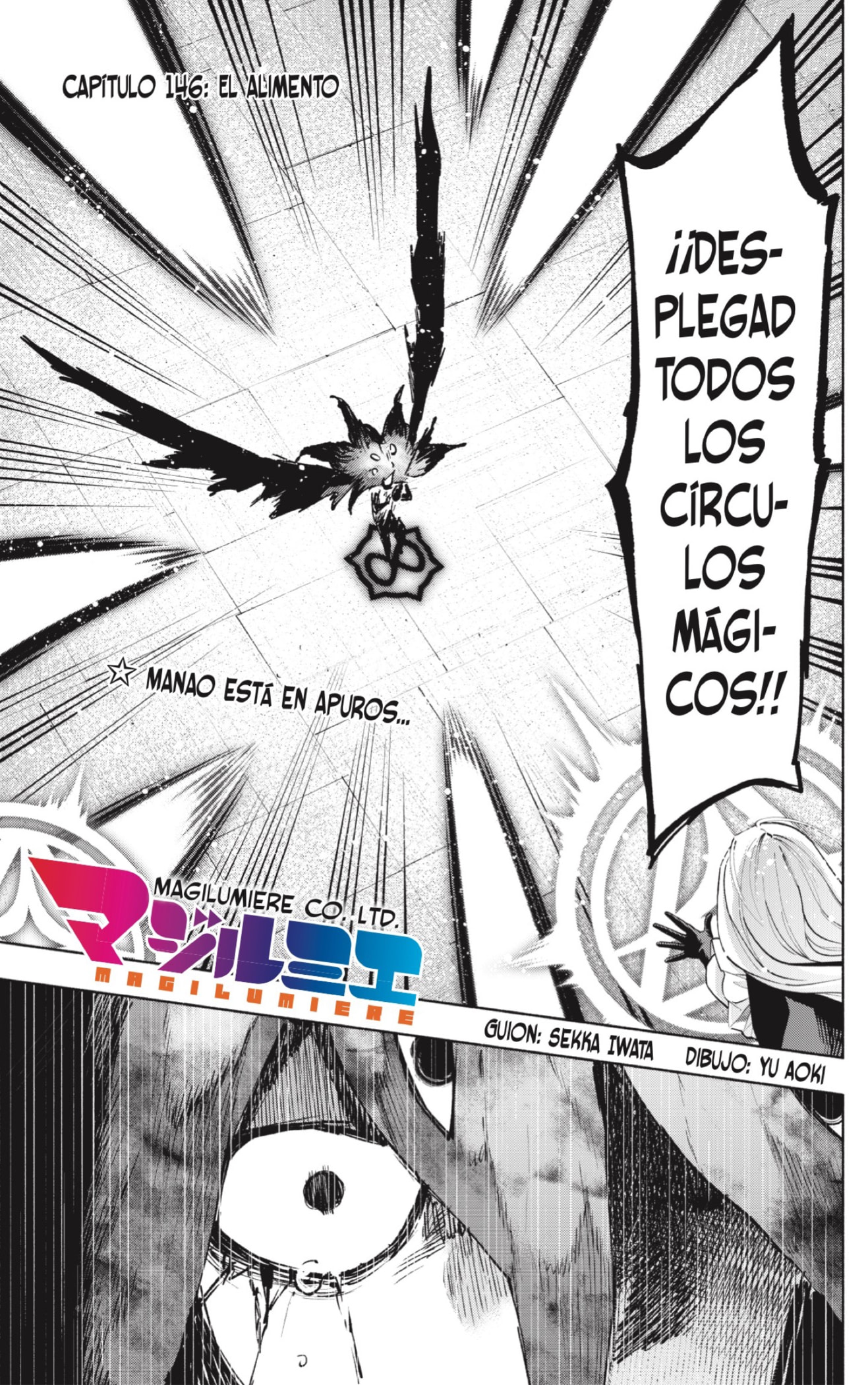 Read Kabushiki Gaisha Magi Lumiere ES Manga Online
