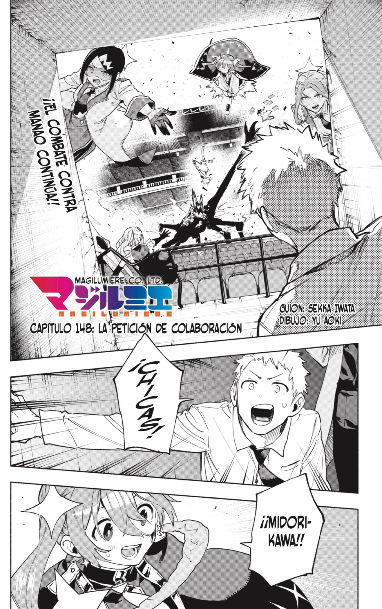 Read Kabushiki Gaisha Magi Lumiere ES Manga Online