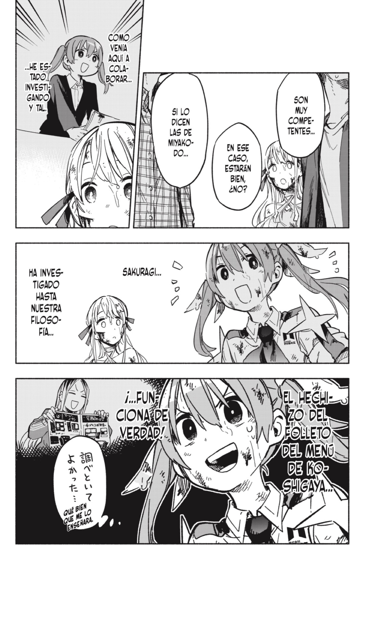 Read Kabushiki Gaisha Magi Lumiere ES Manga Online