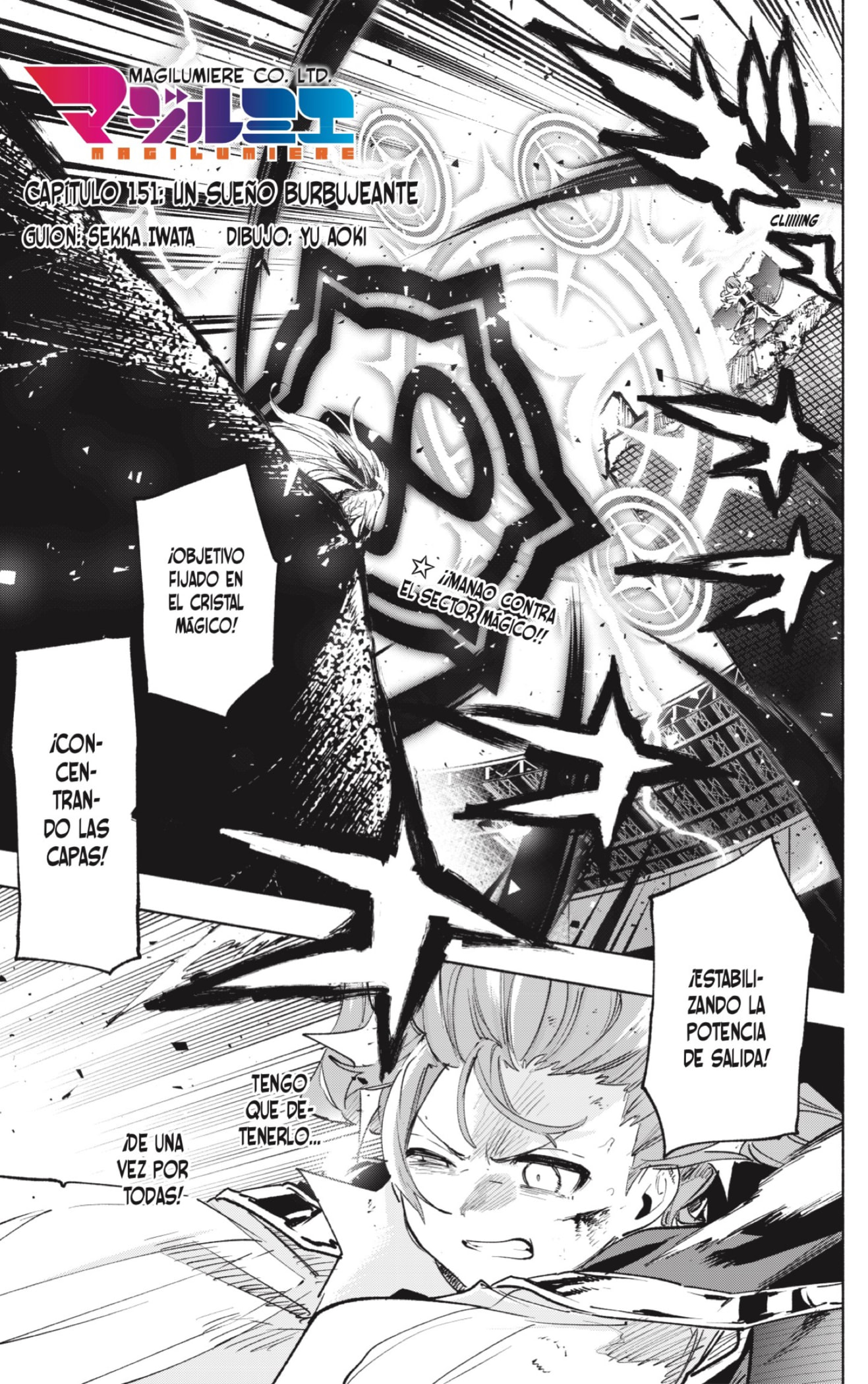 Read Kabushiki Gaisha Magi Lumiere ES Manga Online