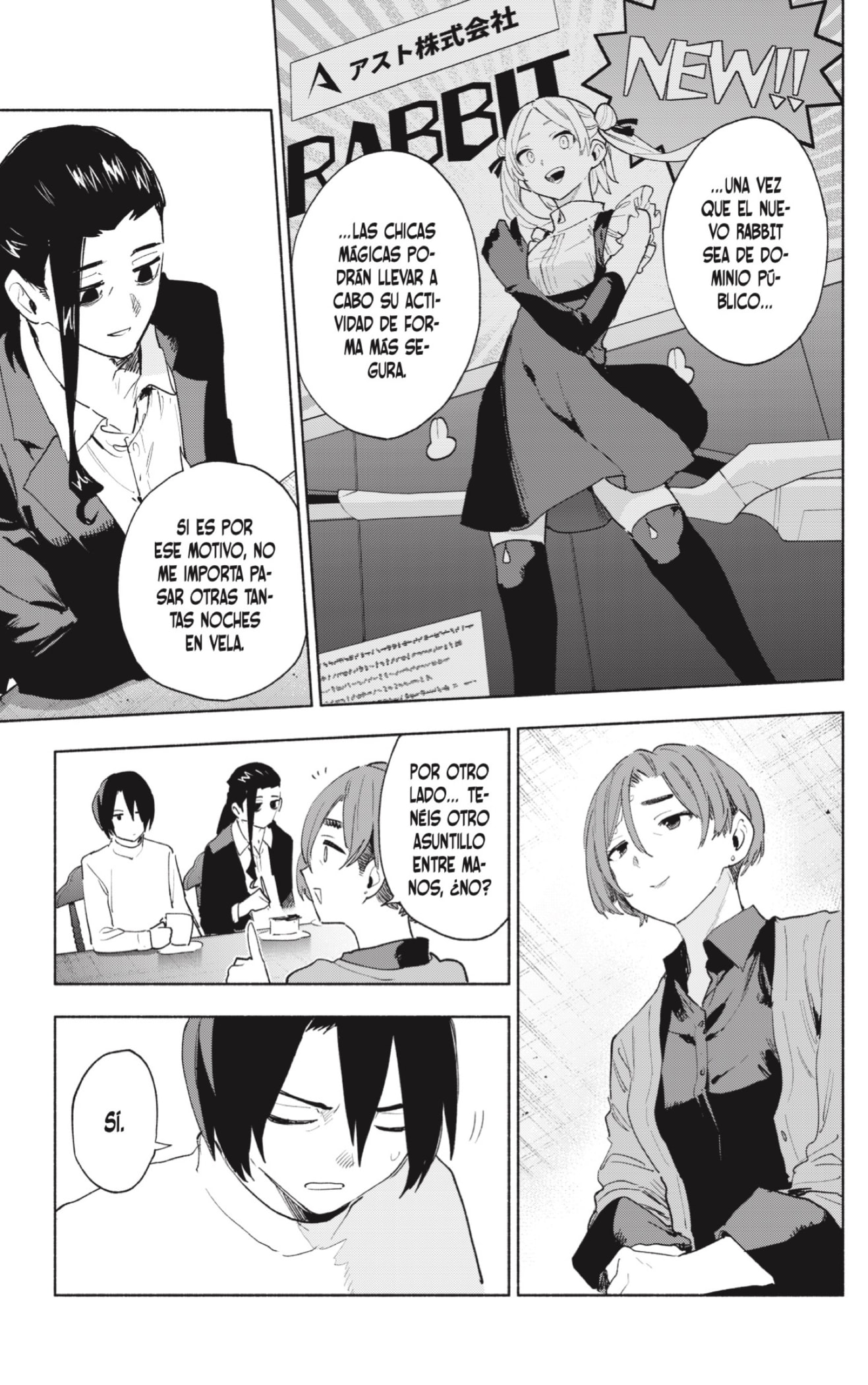 Read Kabushiki Gaisha Magi Lumiere ES Manga Online
