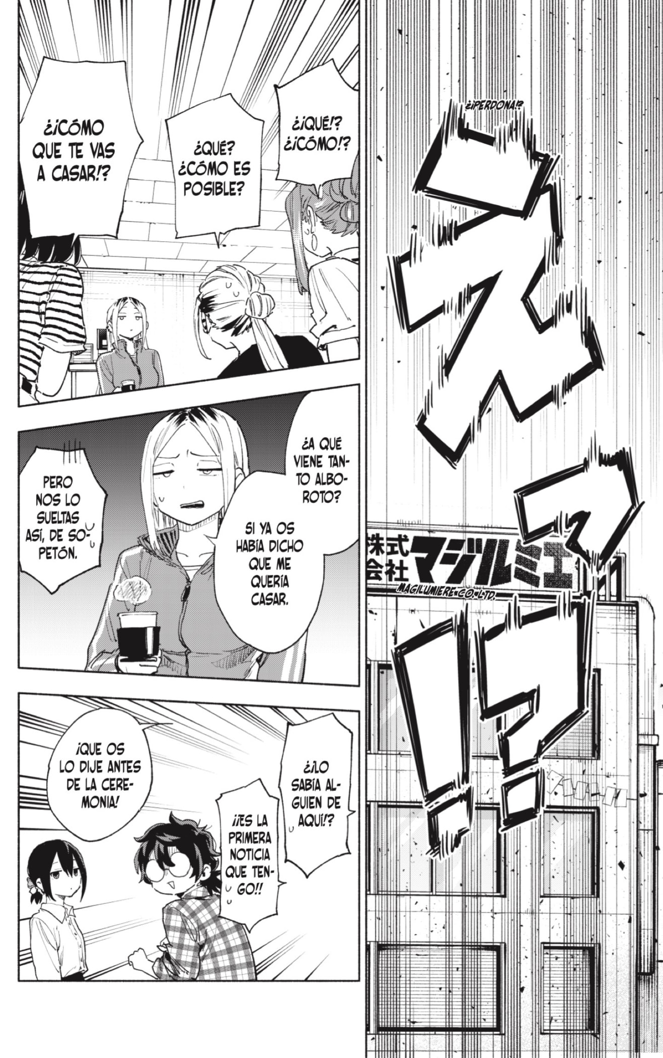Read Kabushiki Gaisha Magi Lumiere ES Manga Online