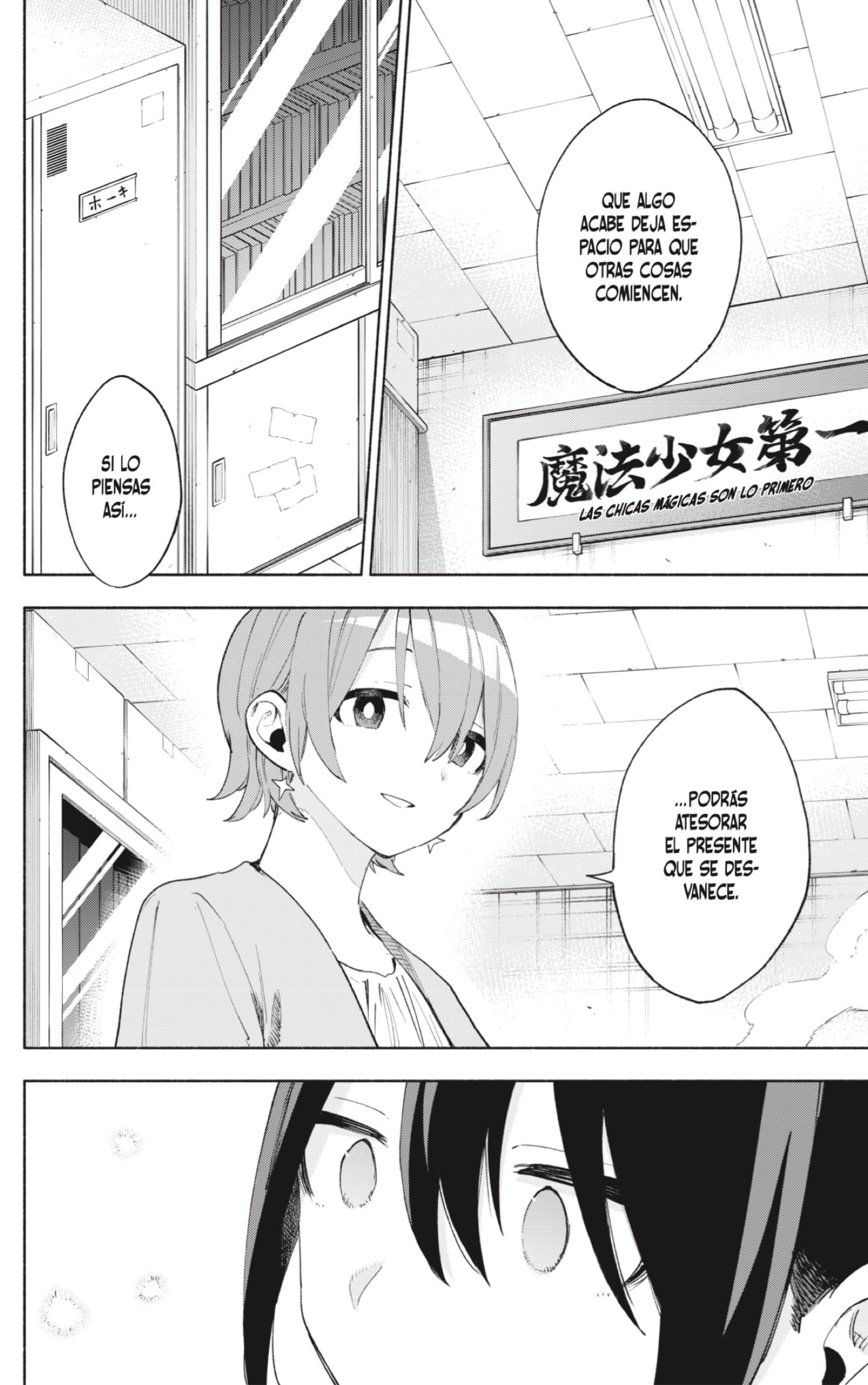 Read Kabushiki Gaisha Magi Lumiere ES Manga Online