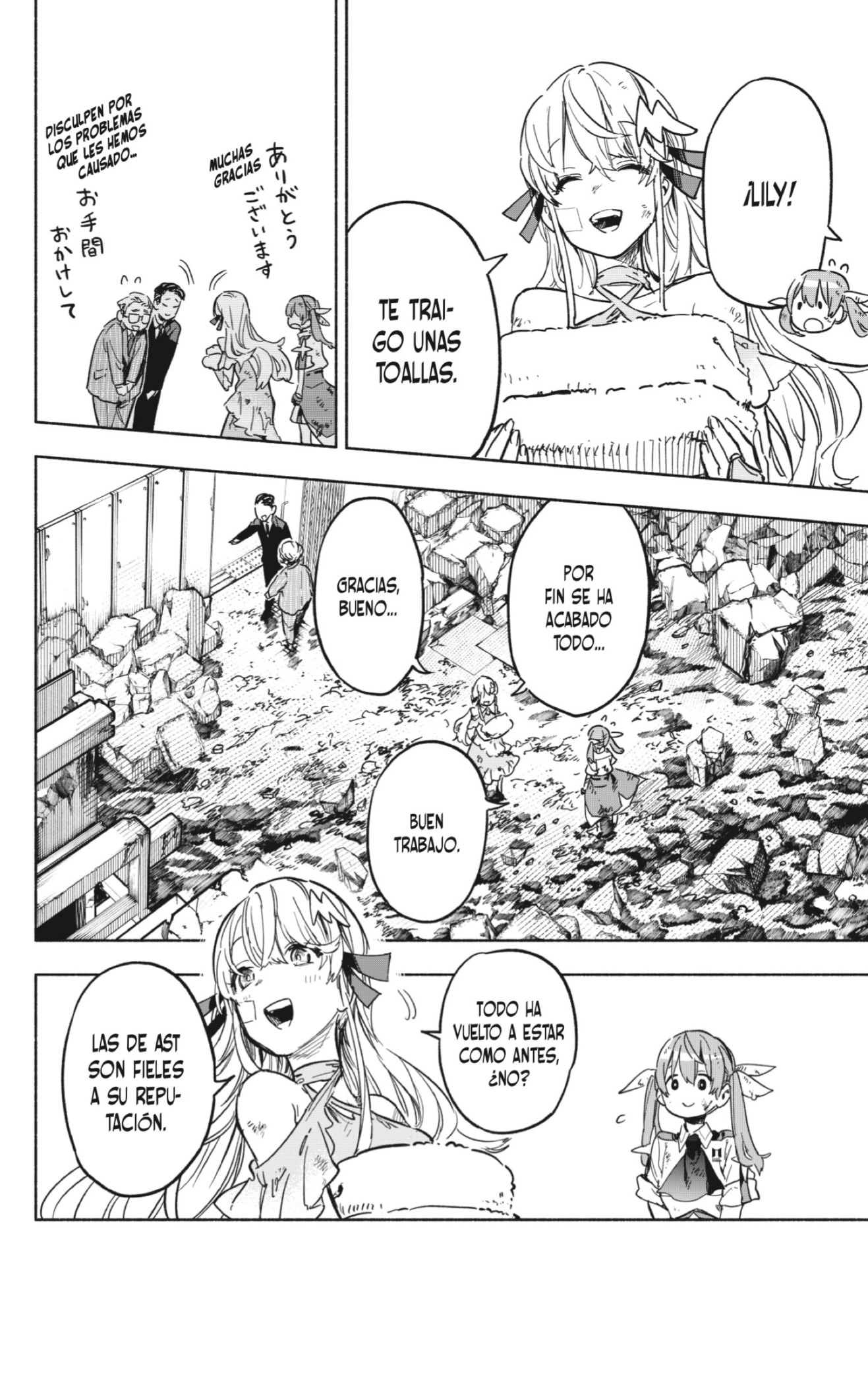 Read Kabushiki Gaisha Magi Lumiere ES Manga Online