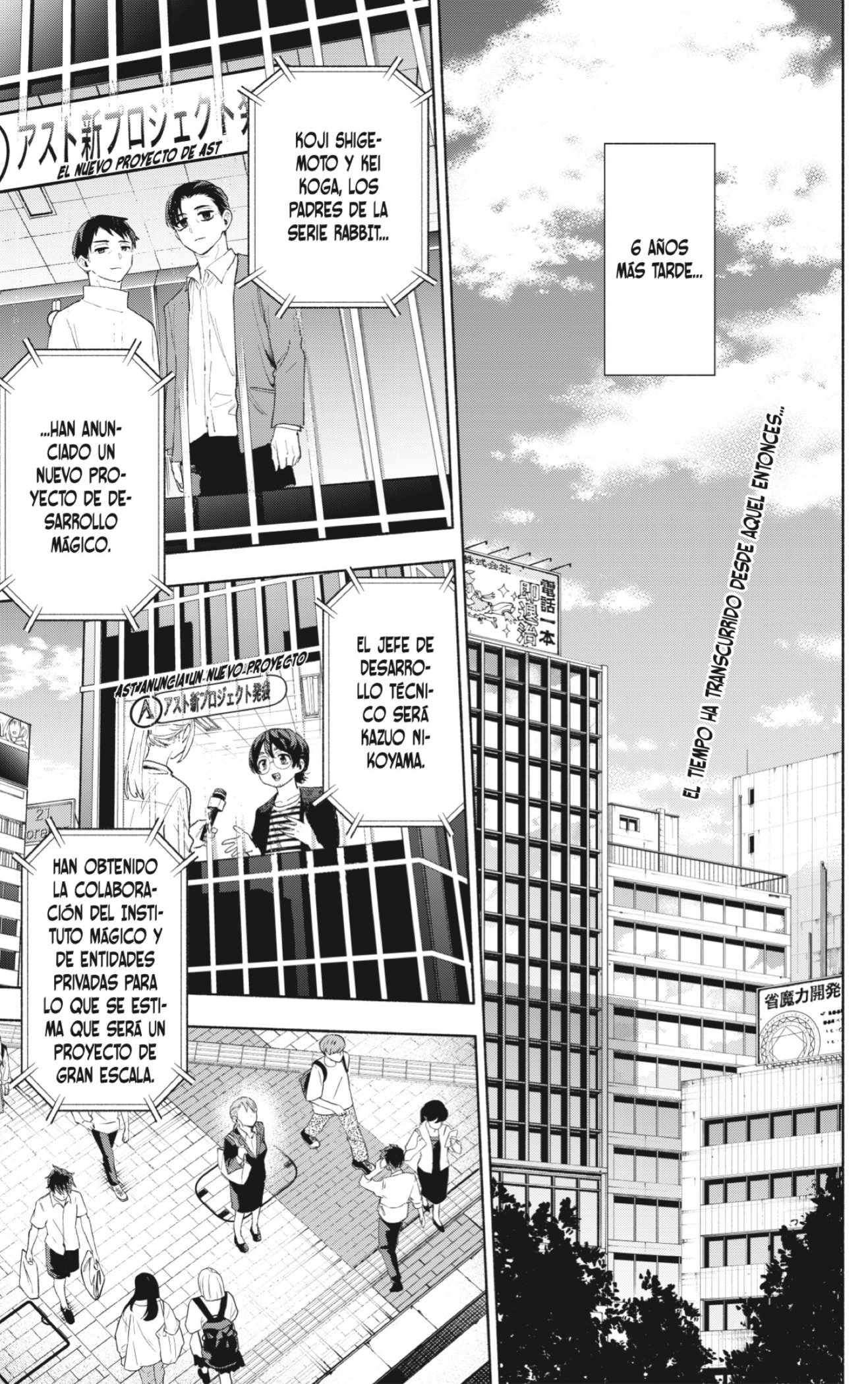 Read Kabushiki Gaisha Magi Lumiere ES Manga Online