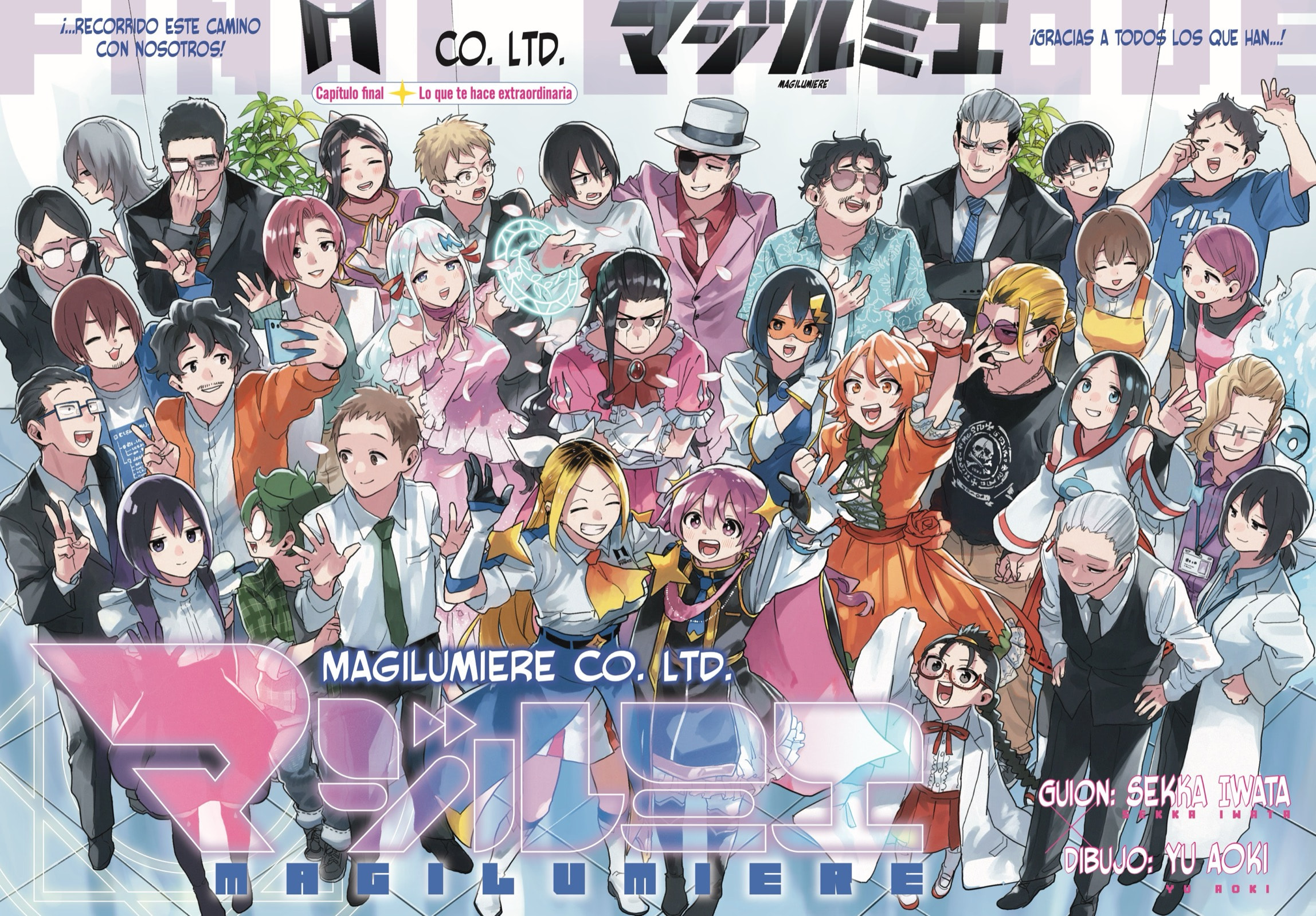 Read Kabushiki Gaisha Magi Lumiere ES Manga Online