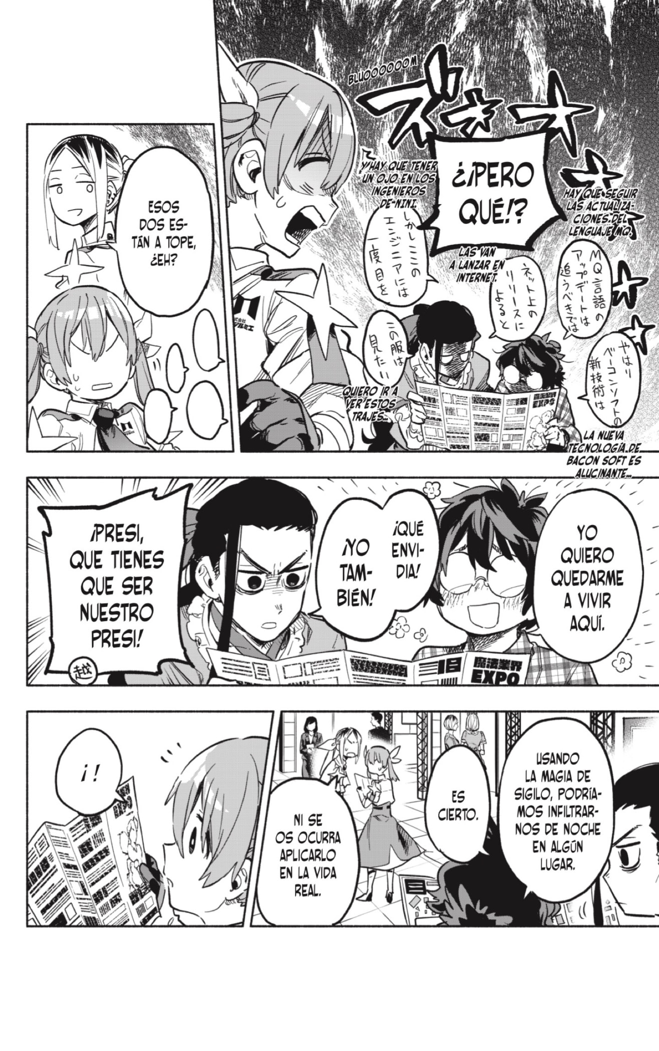 Read Kabushiki Gaisha Magi Lumiere ES Manga Online