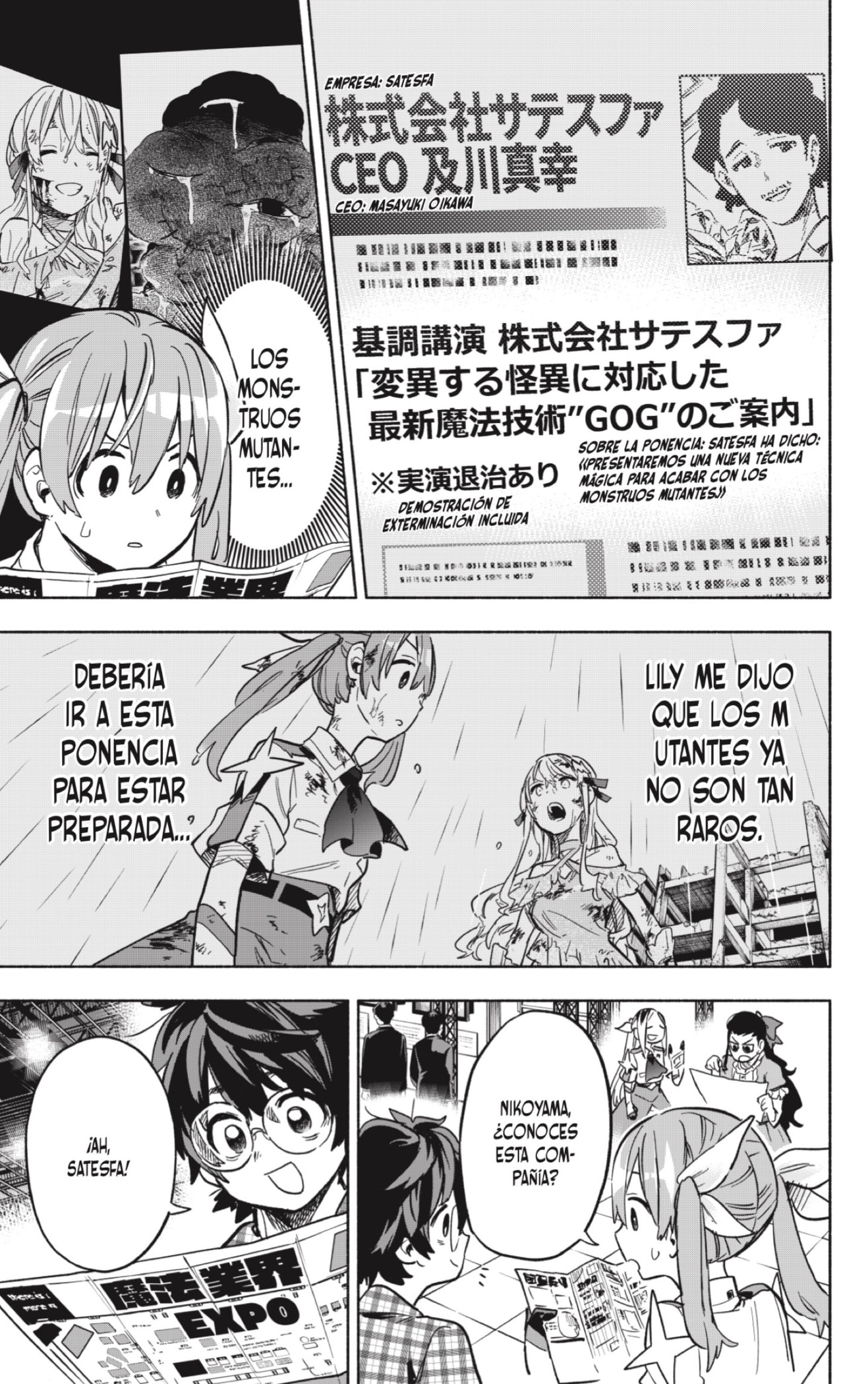 Read Kabushiki Gaisha Magi Lumiere ES Manga Online