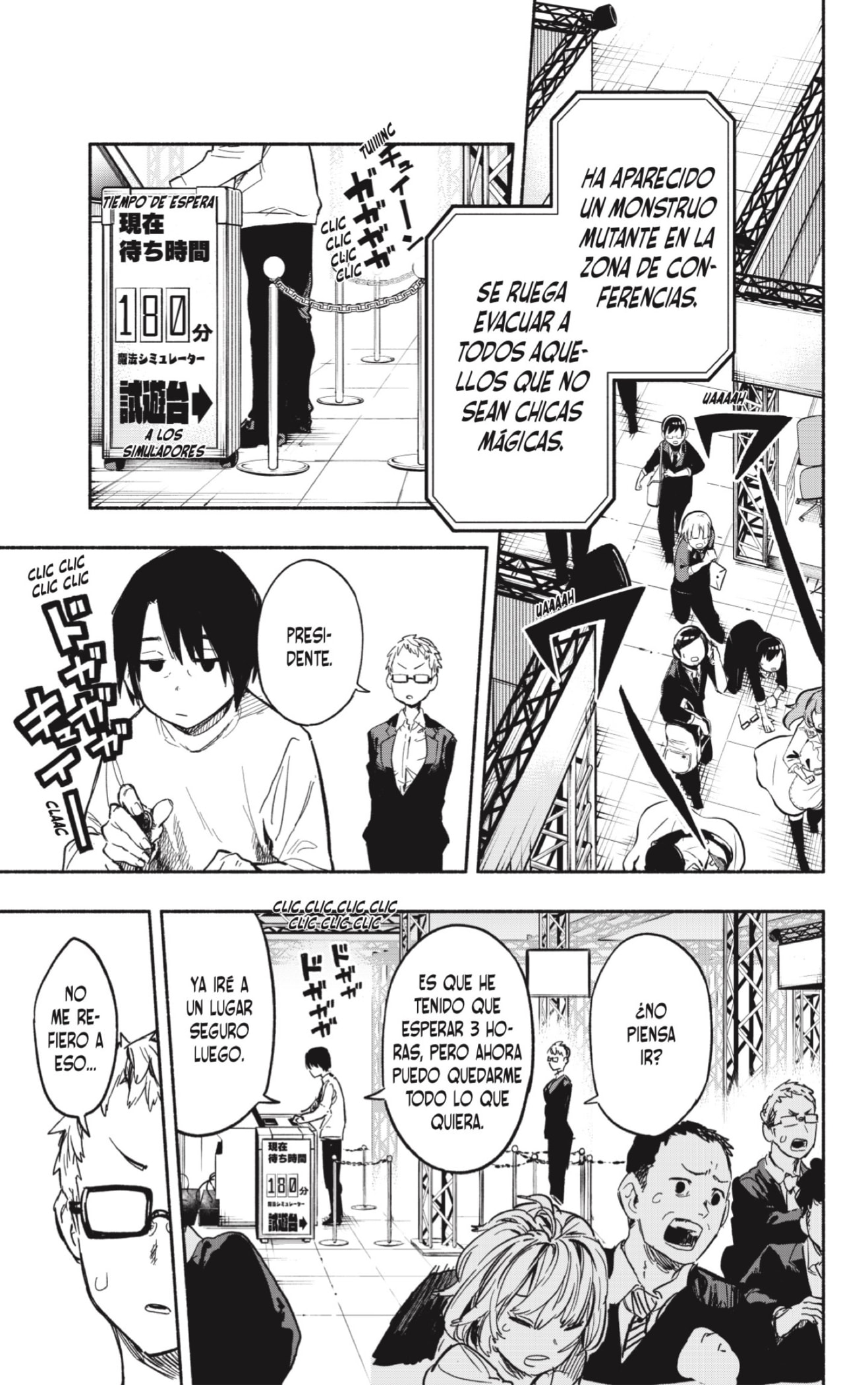 Read Kabushiki Gaisha Magi Lumiere ES Manga Online