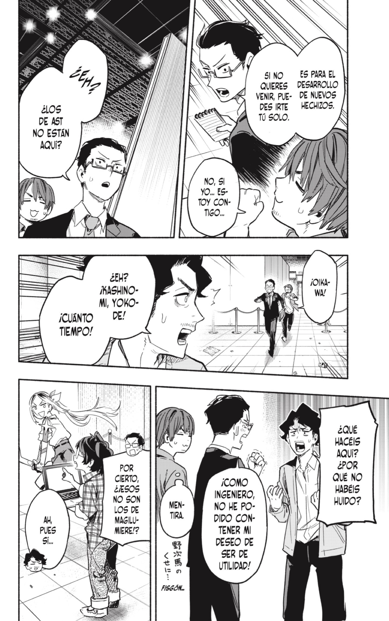 Read Kabushiki Gaisha Magi Lumiere ES Manga Online