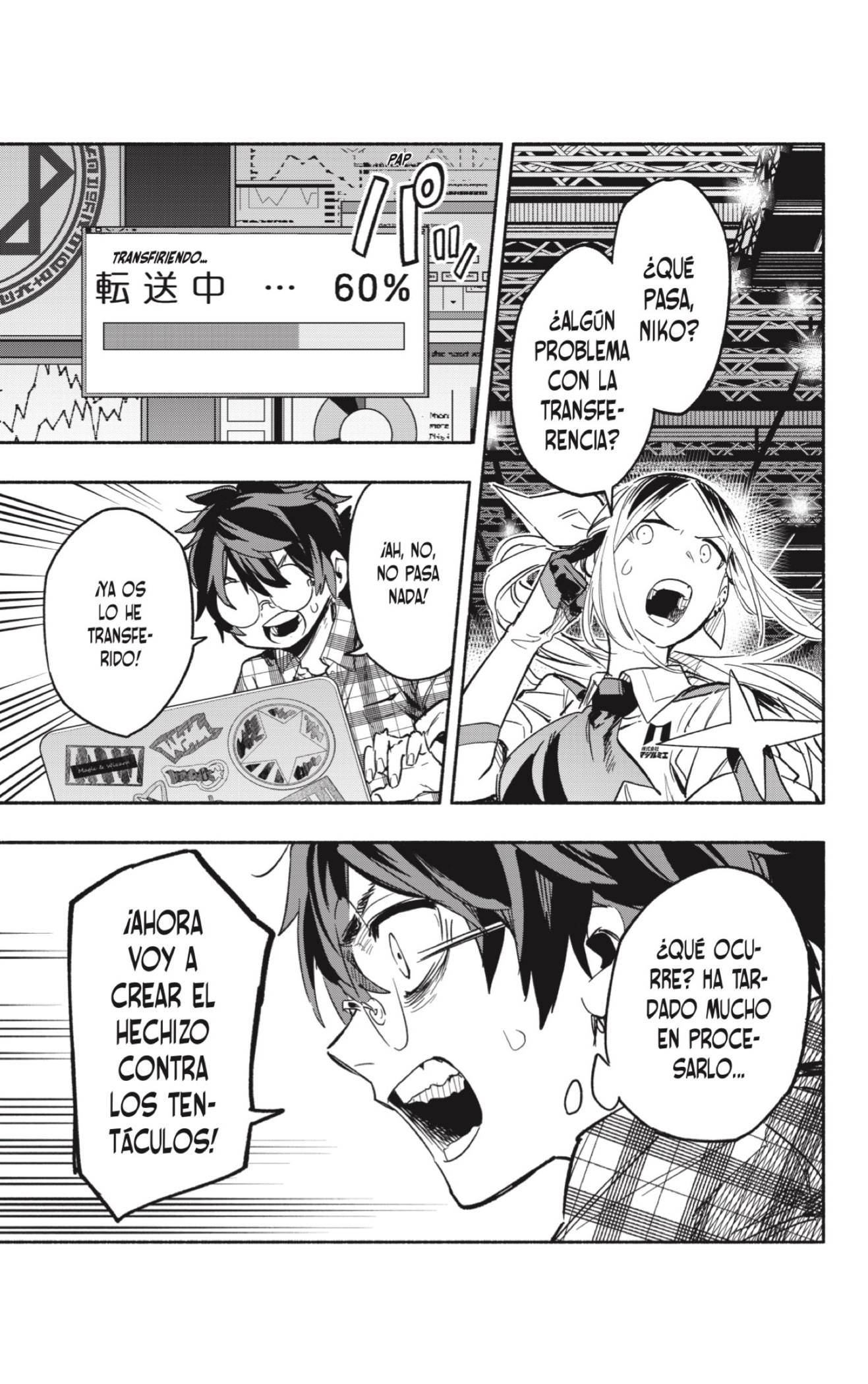 Read Kabushiki Gaisha Magi Lumiere ES Manga Online