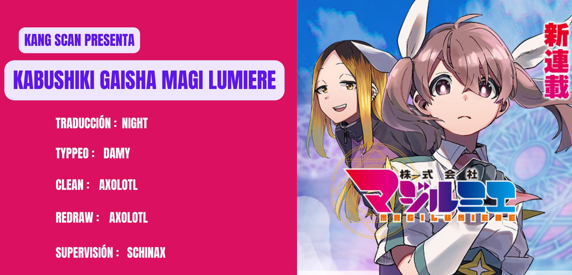 Read Kabushiki Gaisha Magi Lumiere ES Manga Online