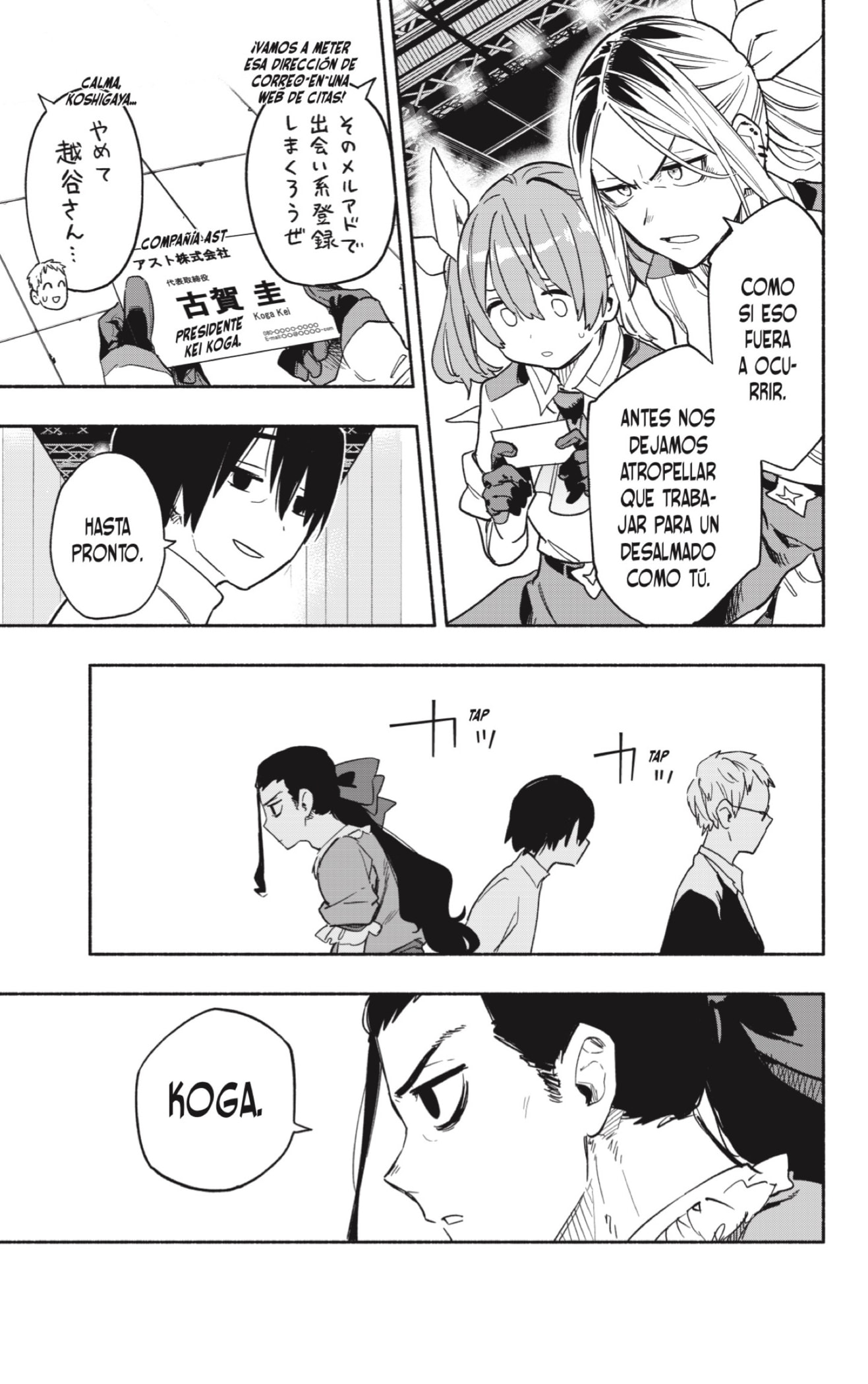 Read Kabushiki Gaisha Magi Lumiere ES Manga Online
