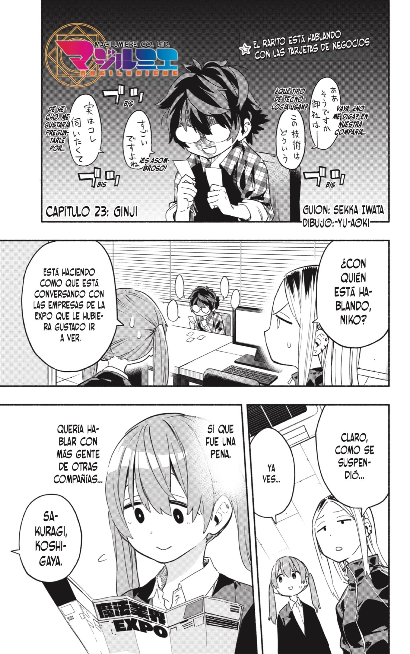 Read Kabushiki Gaisha Magi Lumiere ES Manga Online
