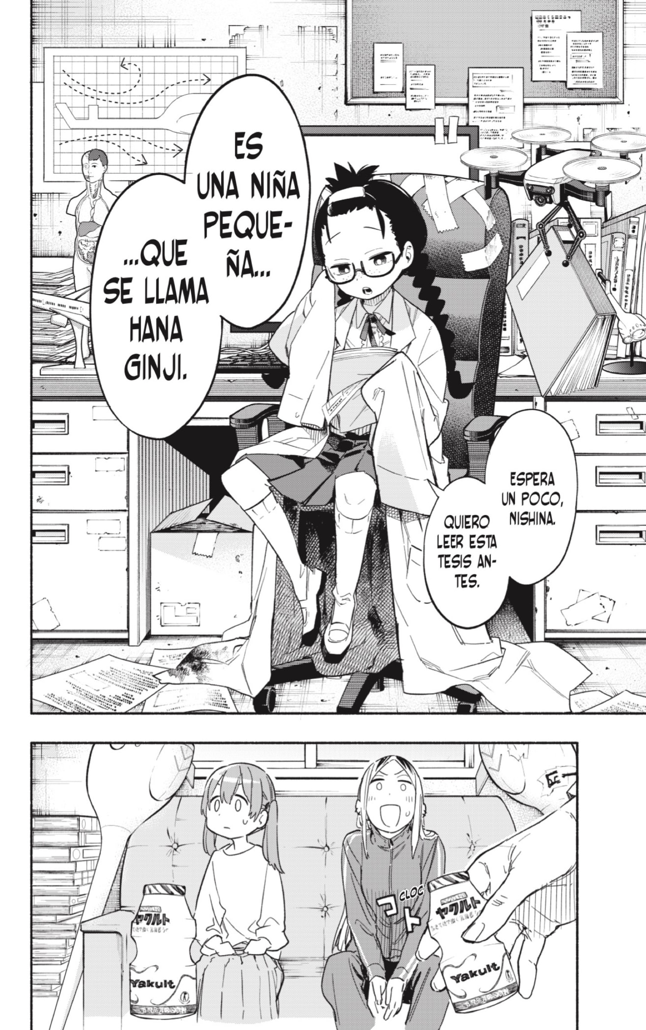 Read Kabushiki Gaisha Magi Lumiere ES Manga Online