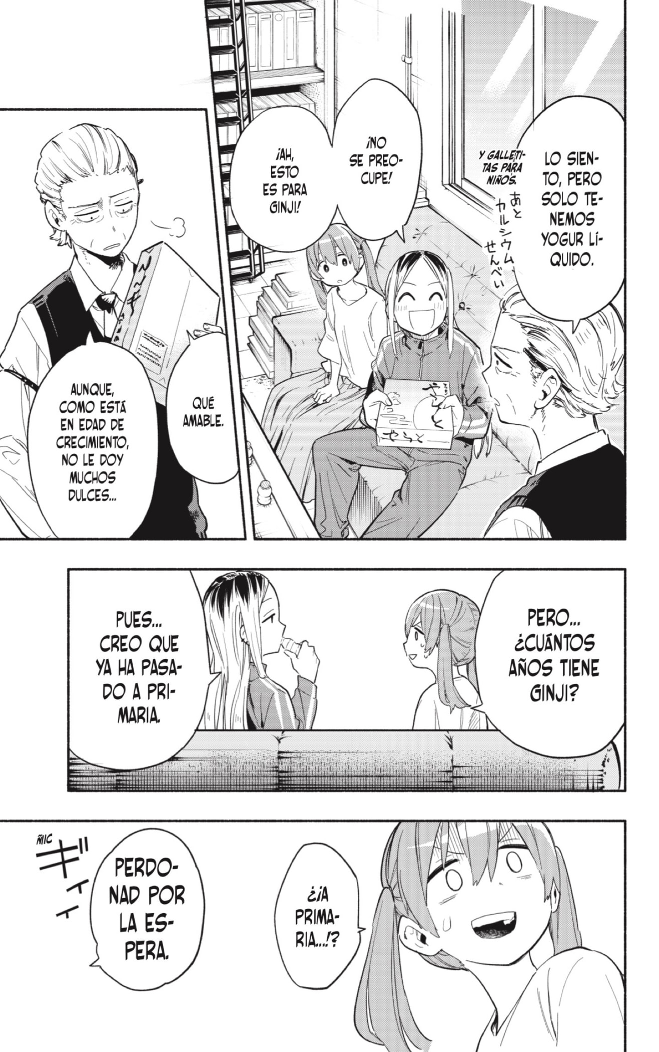 Read Kabushiki Gaisha Magi Lumiere ES Manga Online