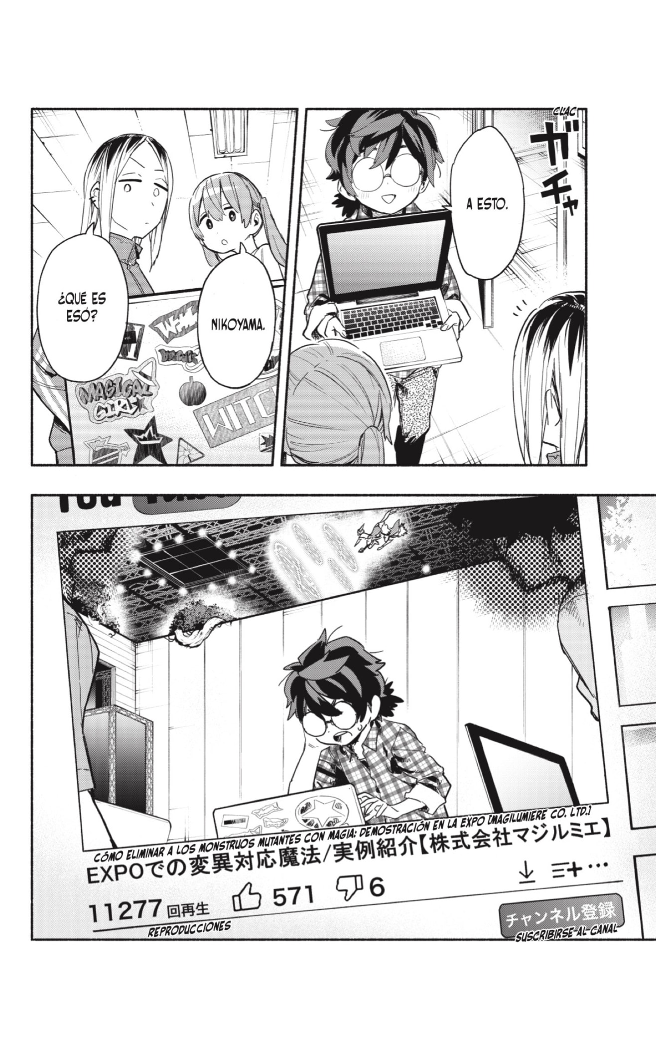 Read Kabushiki Gaisha Magi Lumiere ES Manga Online
